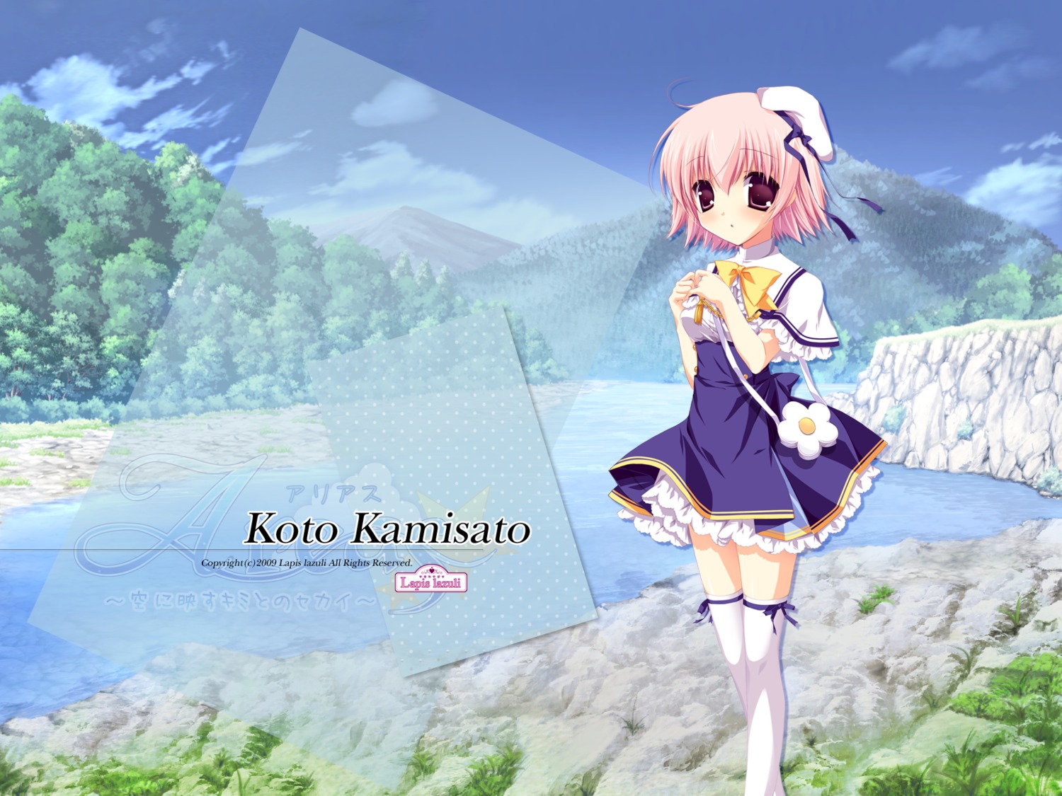 areas, kamisato_koto, lapis_lazuli, miyasaka_miyu, seifuku, thighhighs, wallpaper