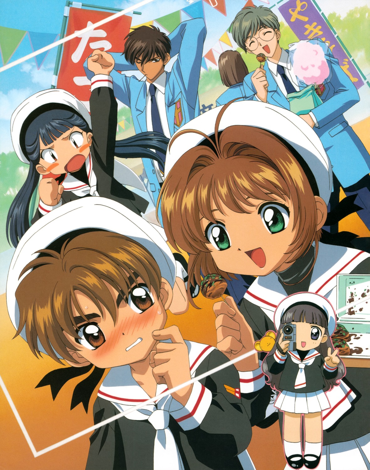 card_captor_sakura, daidouji_tomoyo, fujita_mariko, kinomoto_sakura, kinomoto_touya, li_meiling, li_syaoran, madhouse