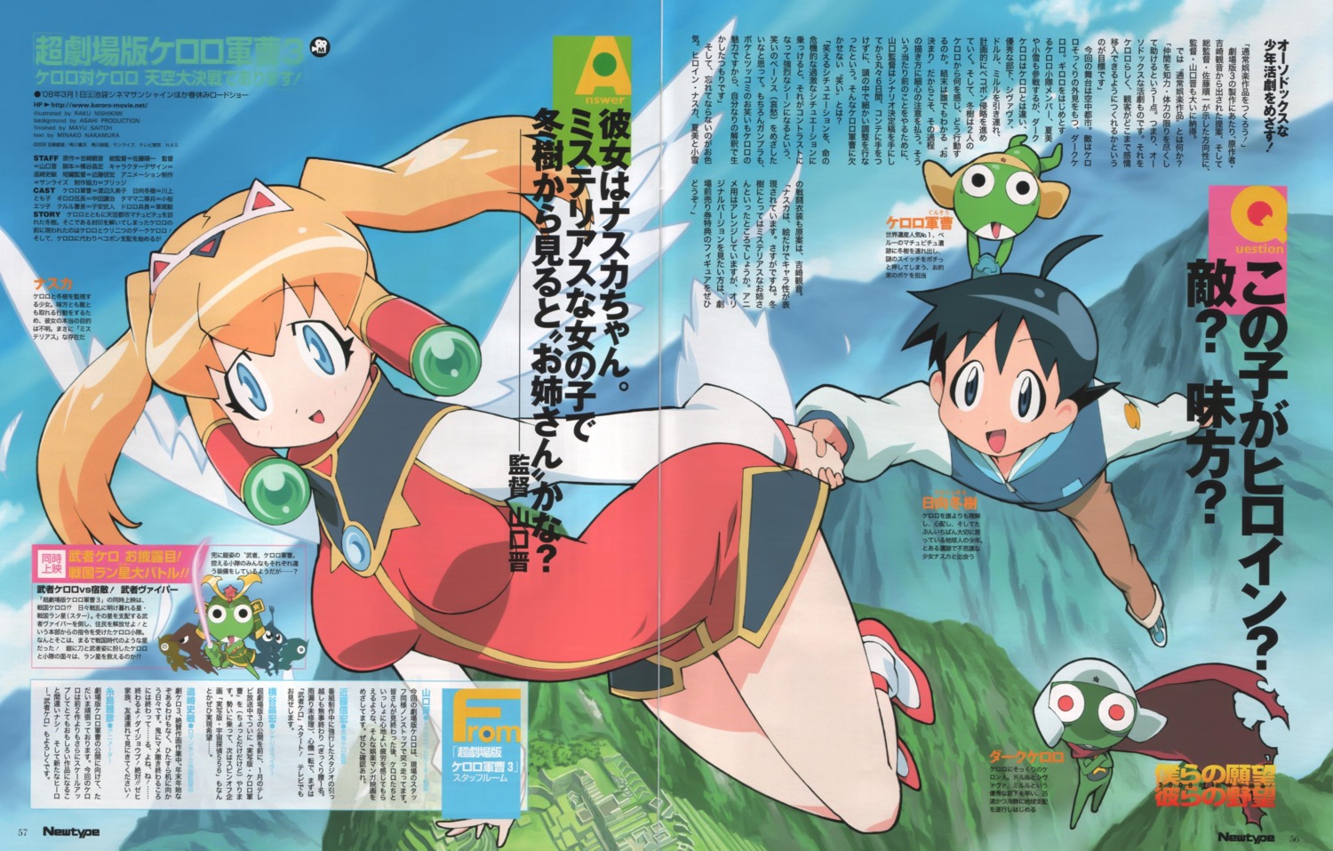 angel, armor, crease, dark_keroro, dress, hinata_fuyuki, keroro, keroro_gunsou, nazca, nishikimi_raku, sword, torn_clothes, wings