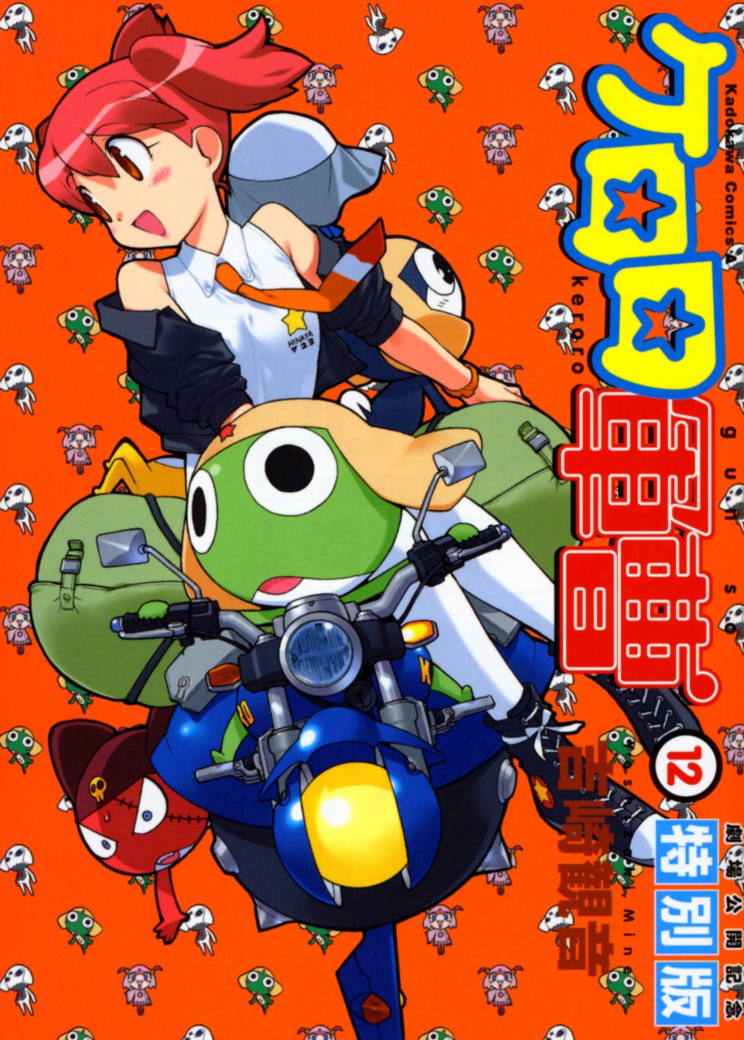 dororo, giroro, hinata_natsumi_(keroro_gunsou), keroro, keroro_gunsou, kiruru, mirara, tamama