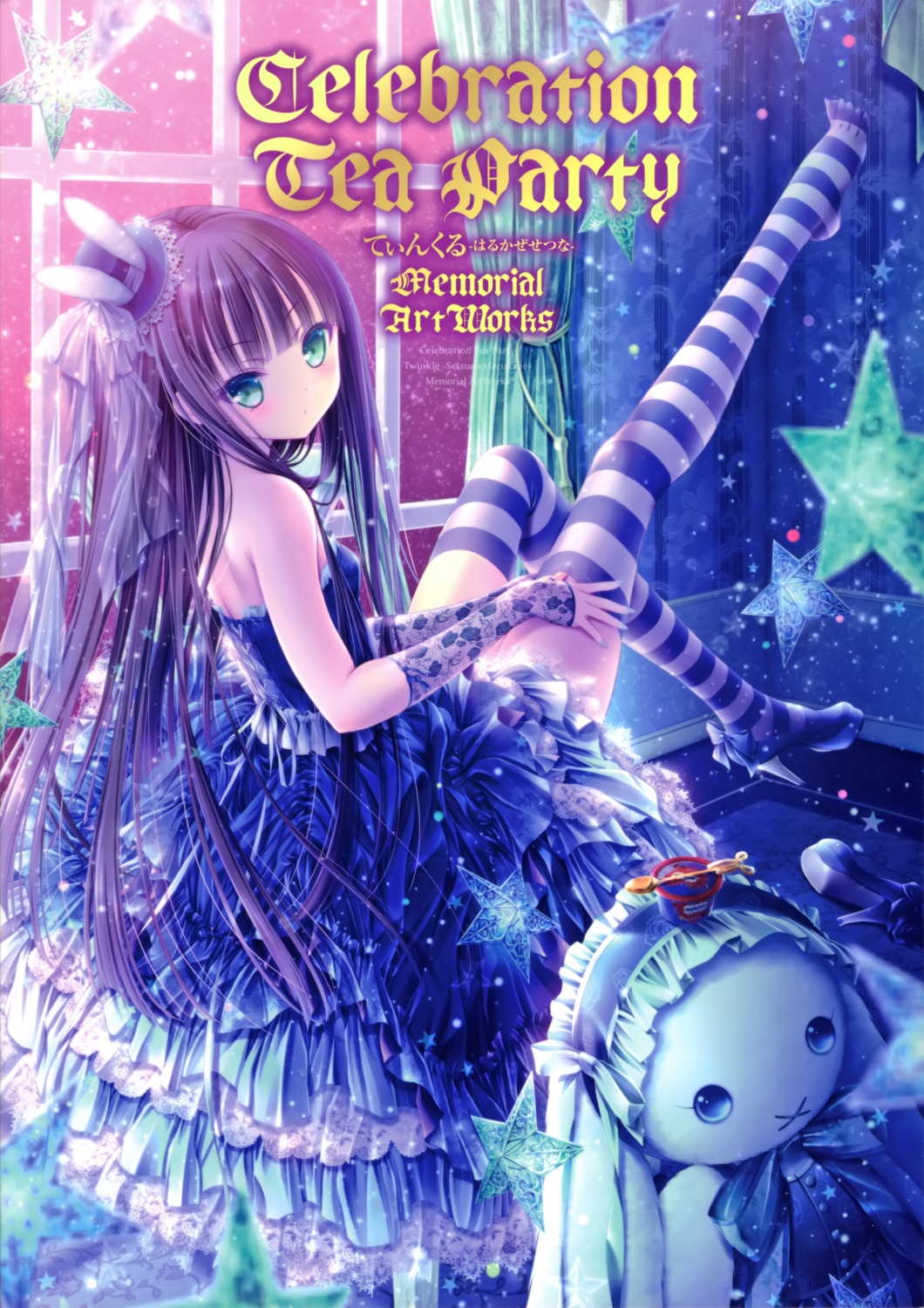 blucielo, dress, harukaze_setsuna, heels, lolita_fashion, no_bra, see_through, skirt_lift