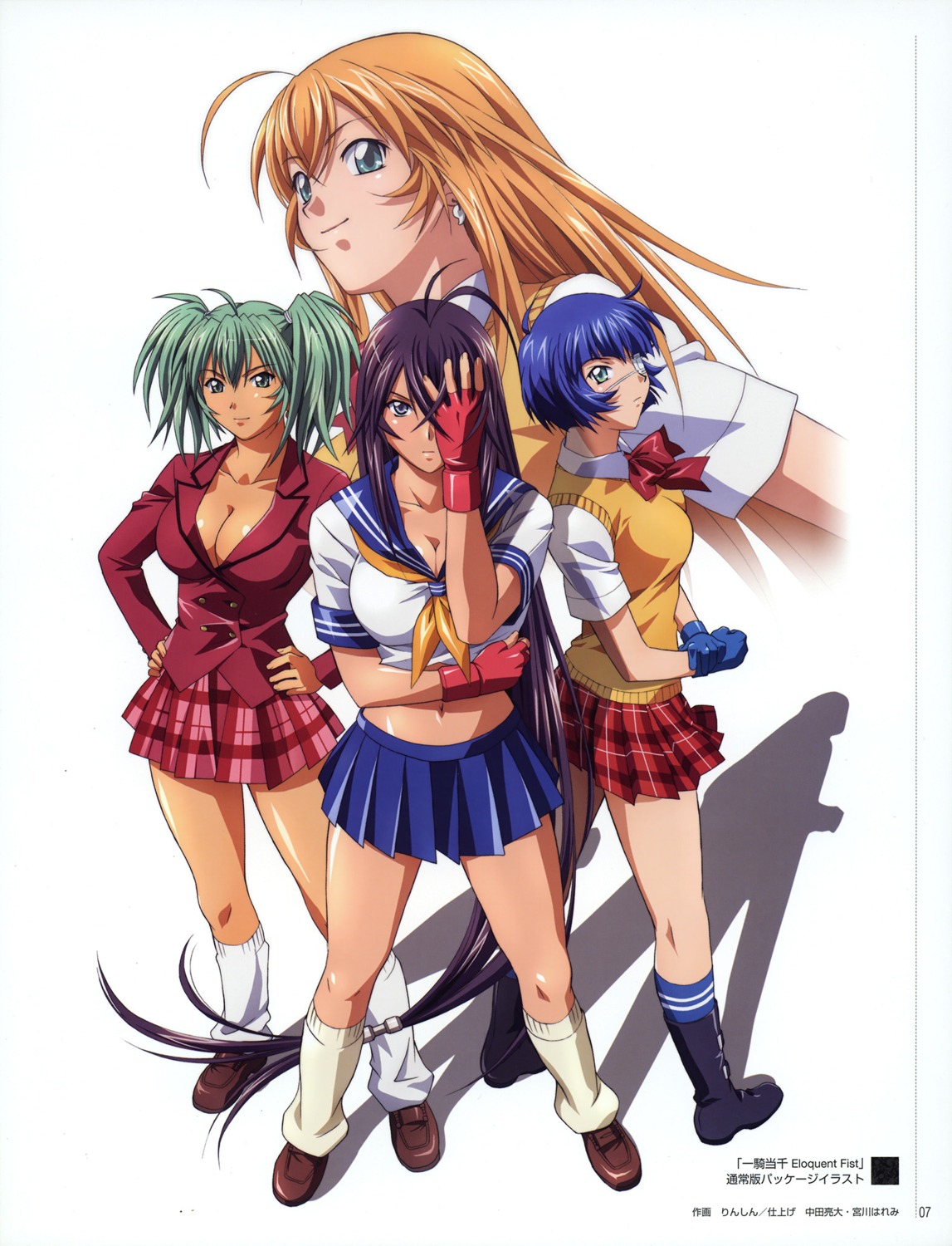 cleavage, eyepatch, ikkitousen, ikkitousen~eloquent_fist~, kanu_unchou, rin_sin, ryofu_housen, ryomou_shimei