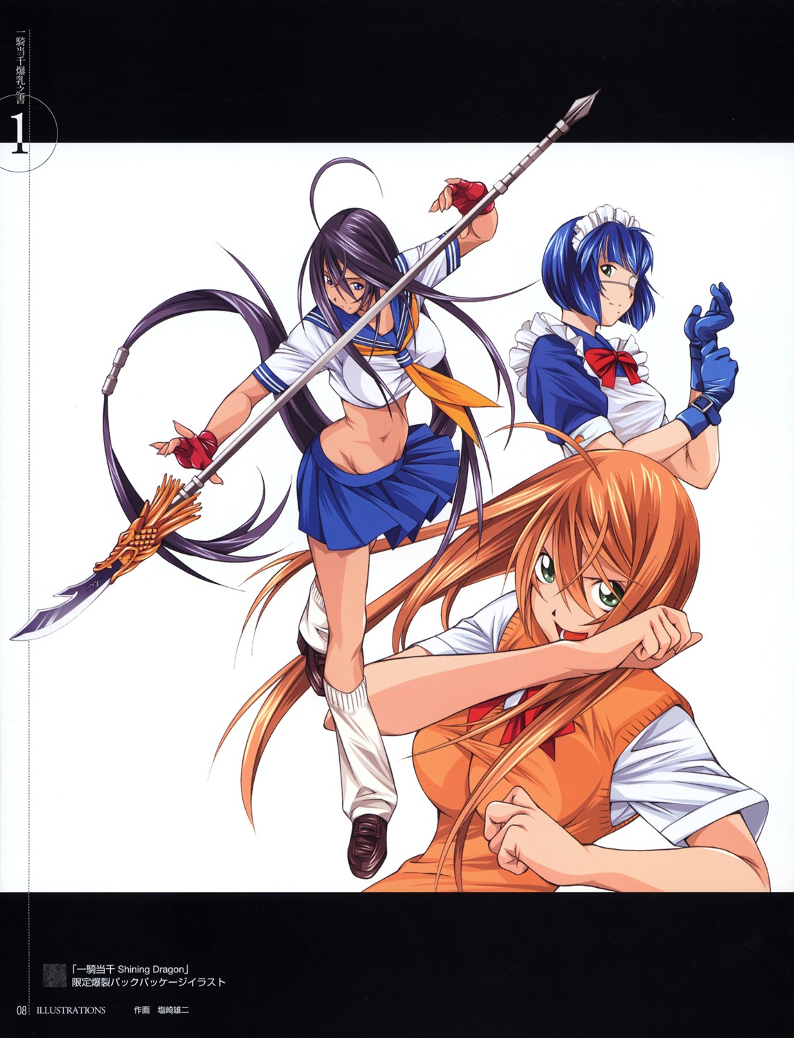eyepatch, ikkitousen, ikkitousen~shining_dragon~, kanu_unchou, maid, nopan, ryomou_shimei, seifuku