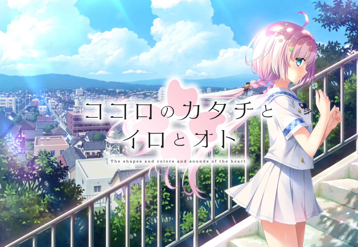 hoshina_harune, hulotte_roi, ikegami_akane, kokoro_to_katachi_to_iro_to_oto, landscape, seifuku