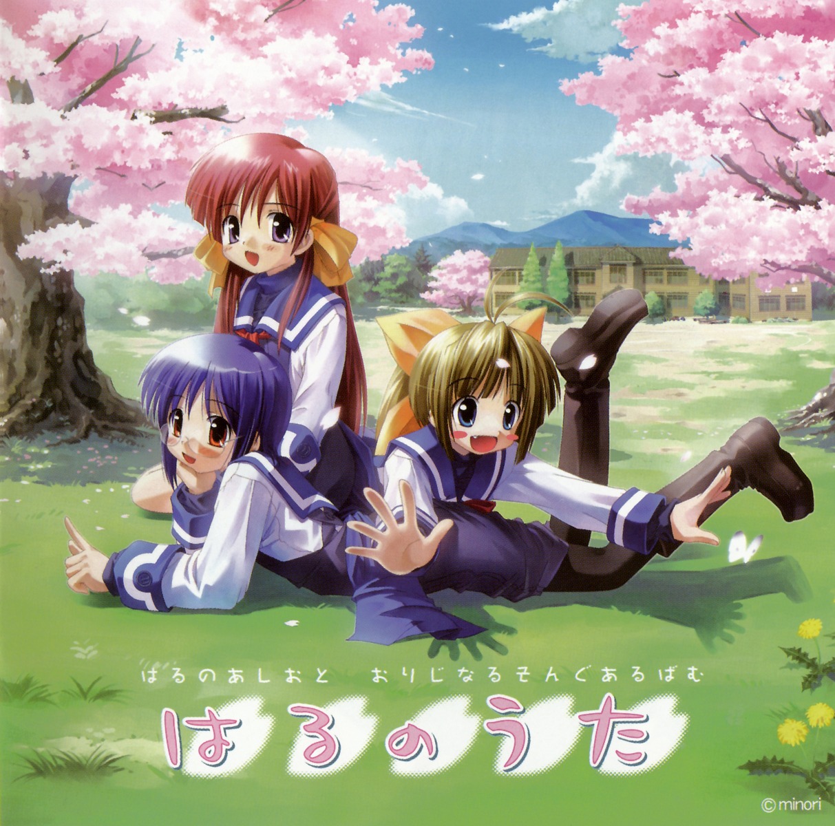 disc_cover, haru_no_ashioto, kimchii, megane, pantyhose, seifuku