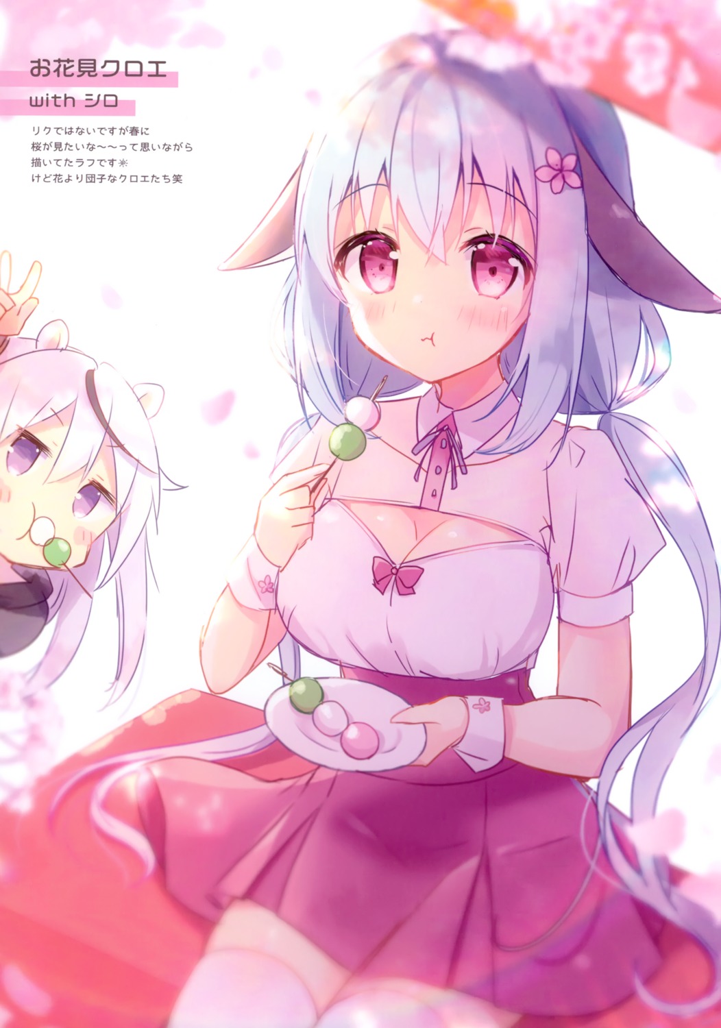 animal_ears, aoi_yun, cleavage, thighhighs