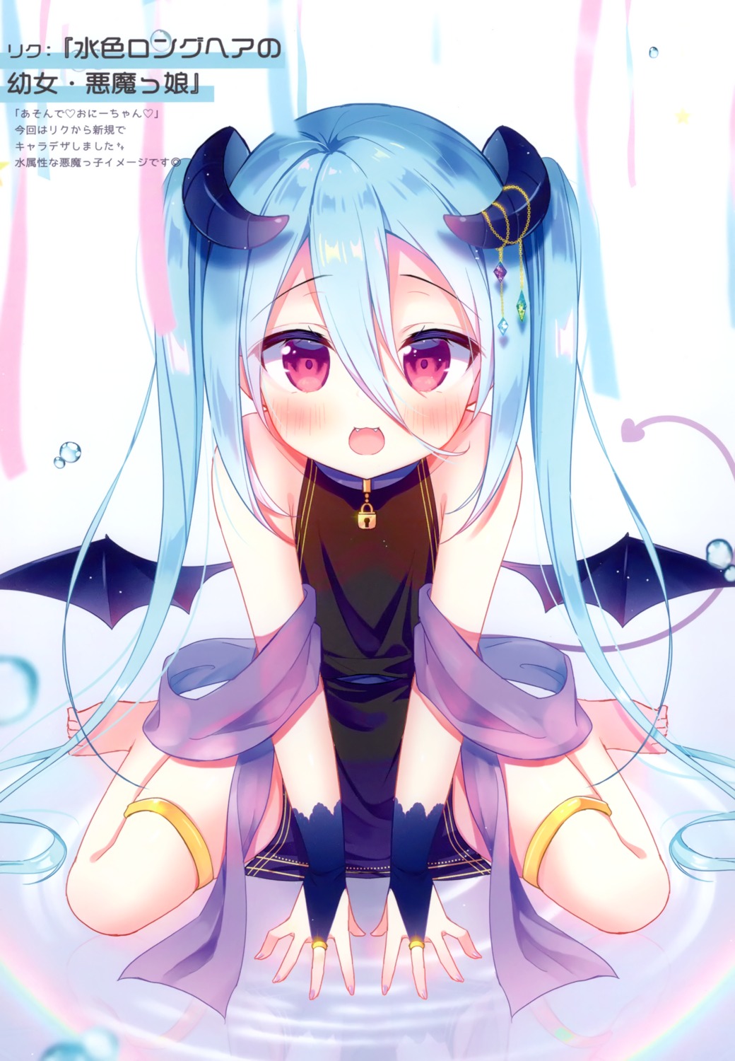 aoi_yun, garter, horns, see_through, tail, wet, wings