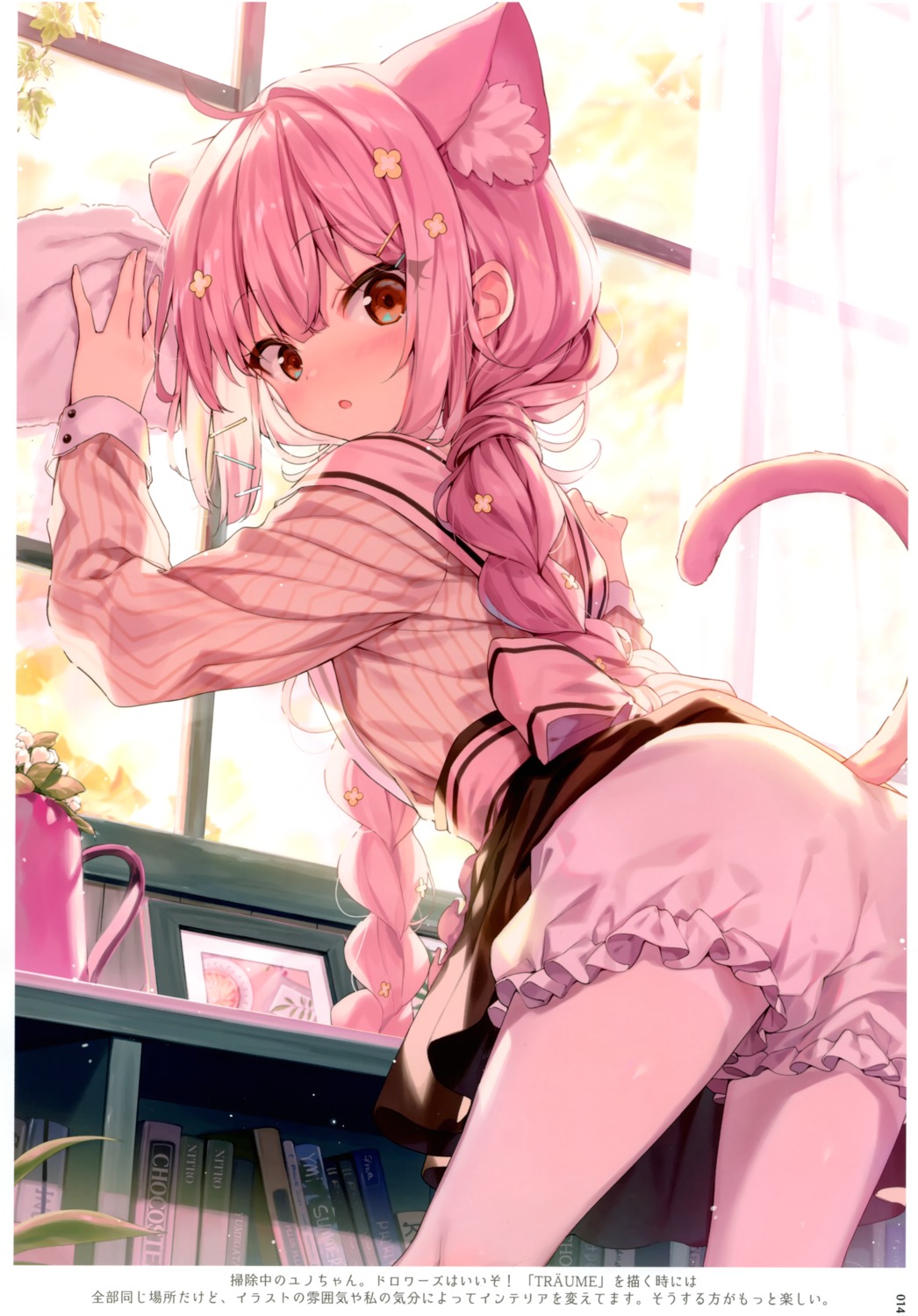 animal_ears, nekomimi, shnva, tail