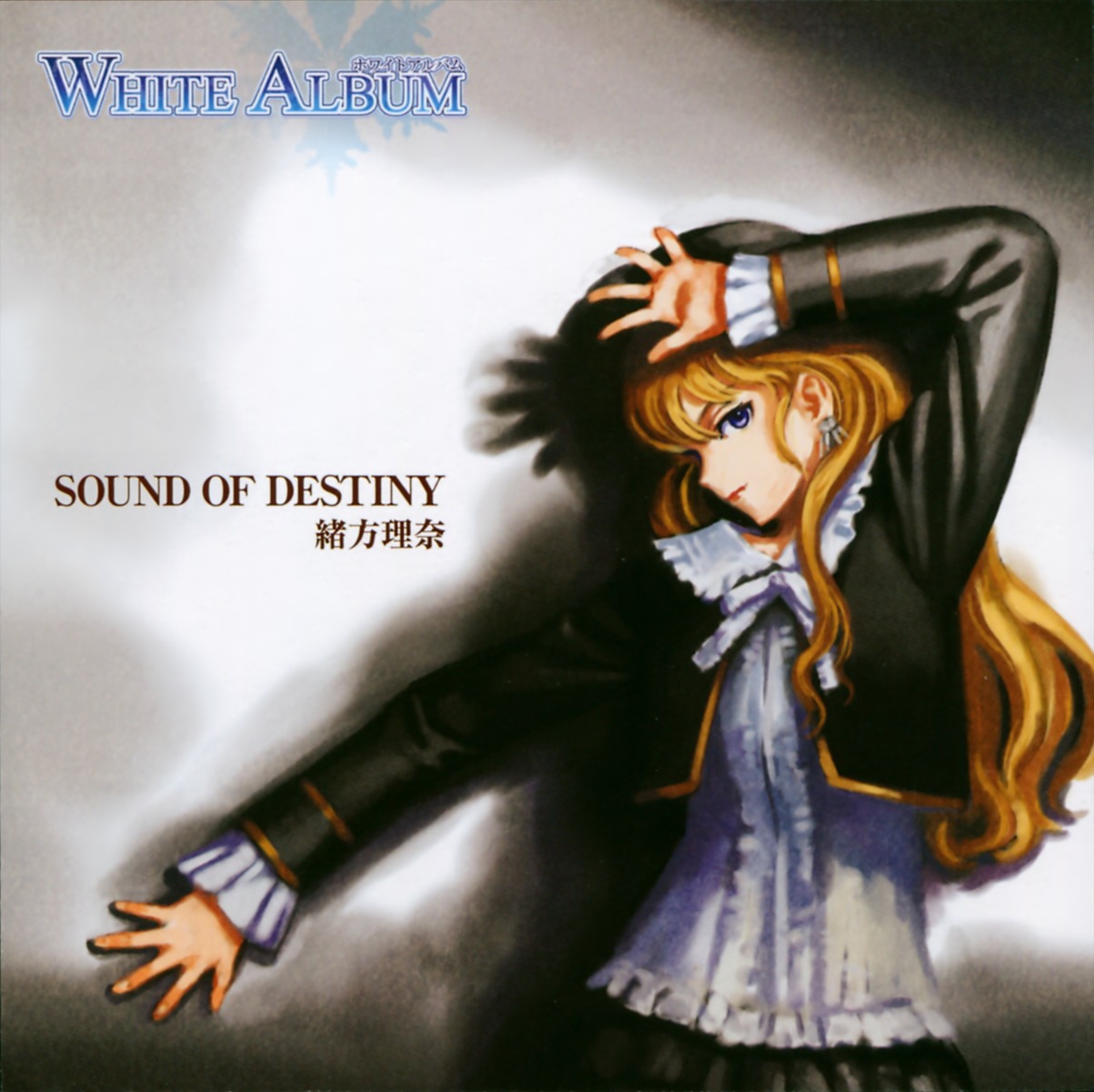 disc_cover, ogata_rina, white_album, yoshinari_kou