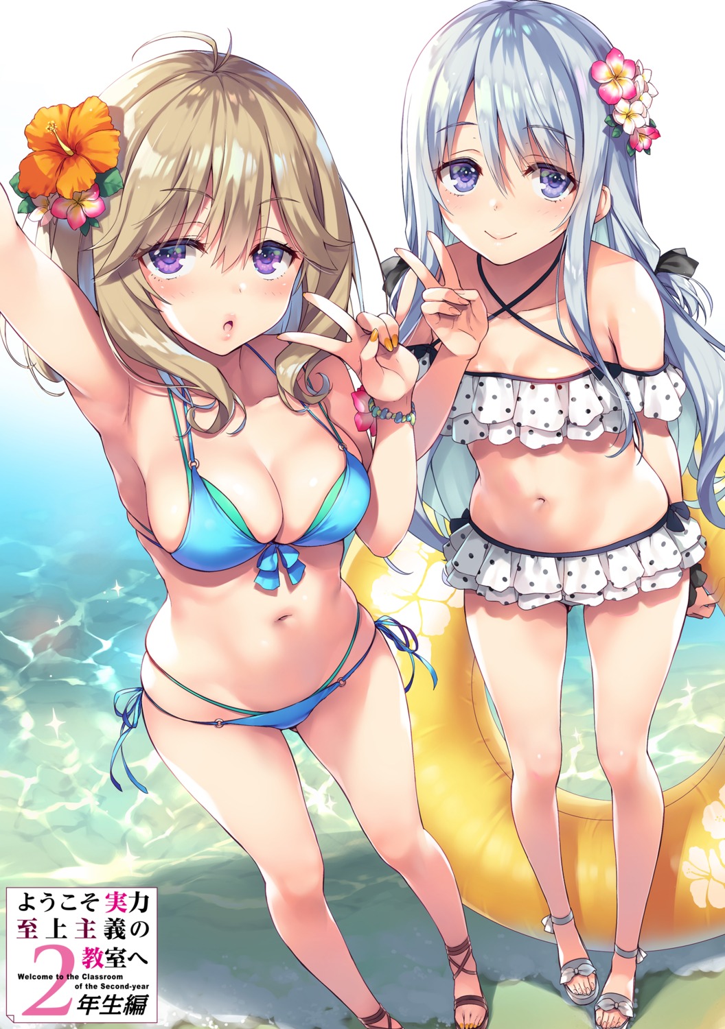 bikini, cleavage, shiina_hiyori, swimsuits, tomose_shunsaku, tsubaki_sakurako, youkoso_jitsuryoku_shijou_shugi_no_kyoushitsu_e