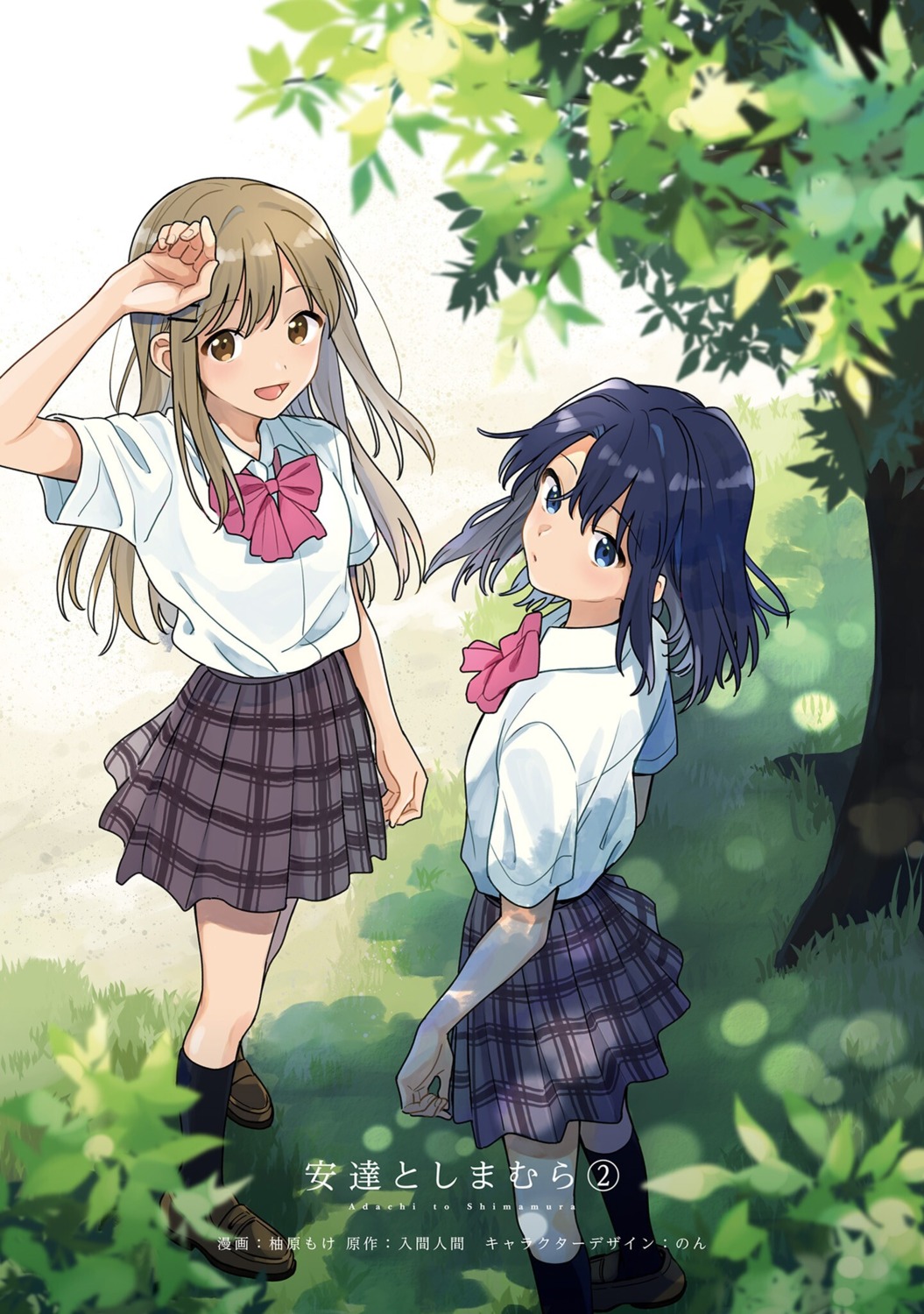 adachi_sakura, adachi_to_shimamura, seifuku, shimamura_hougetsu, yuhara_moke