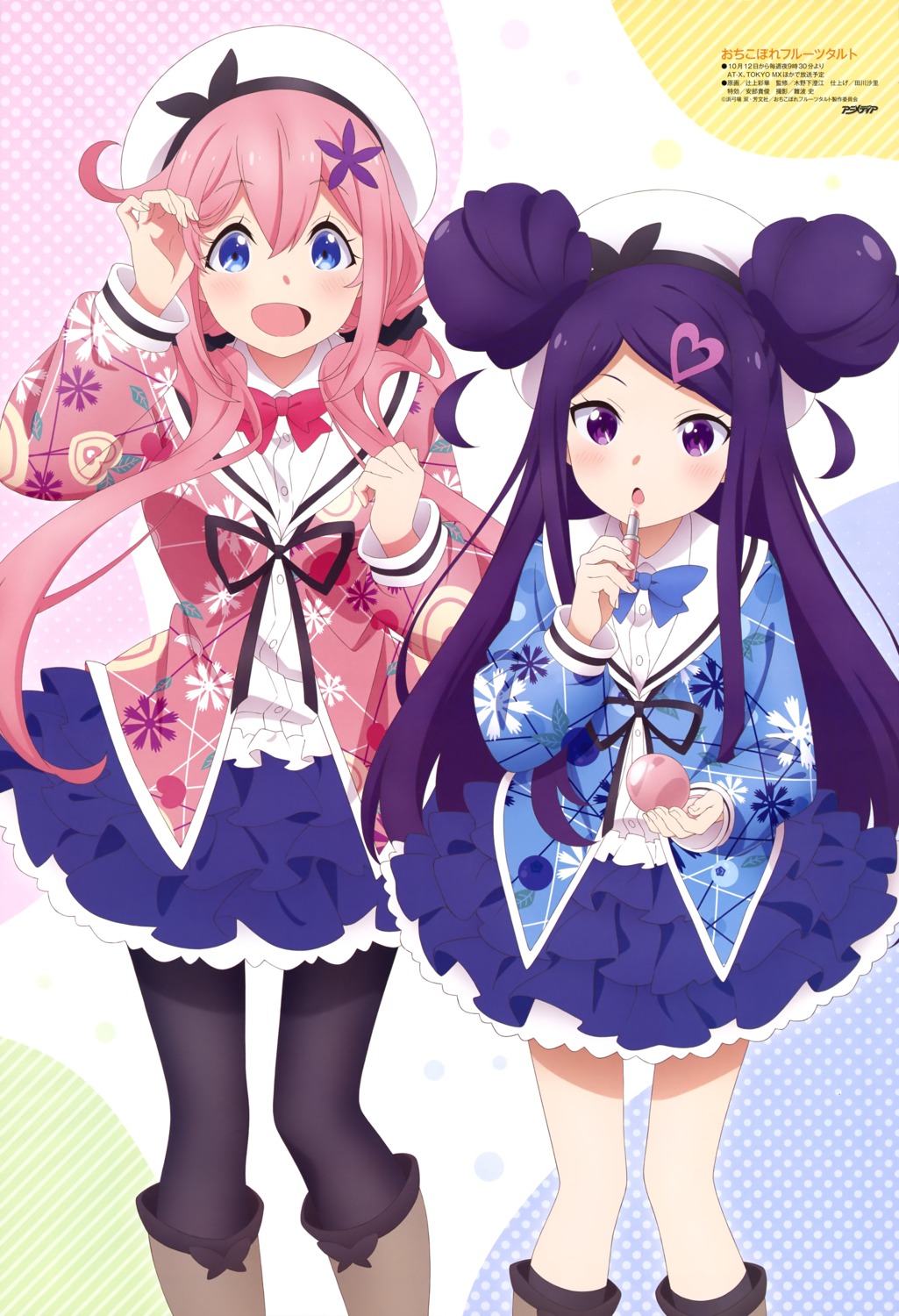 ochikobore_fruit_tart, pantyhose, sakura_ino, seifuku, sekino_roko, tsujikami_ayaka