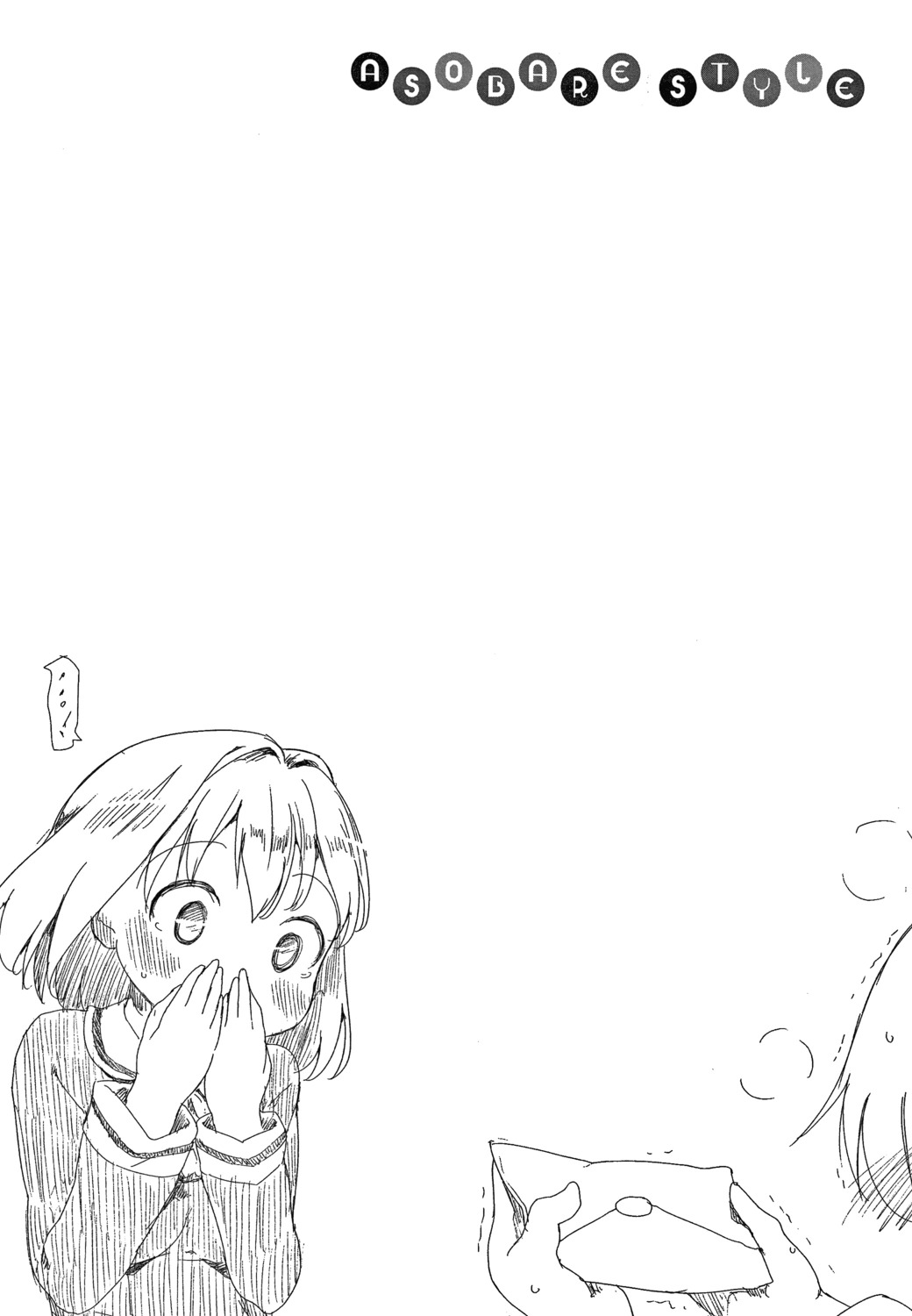 higenamuchi, monochrome