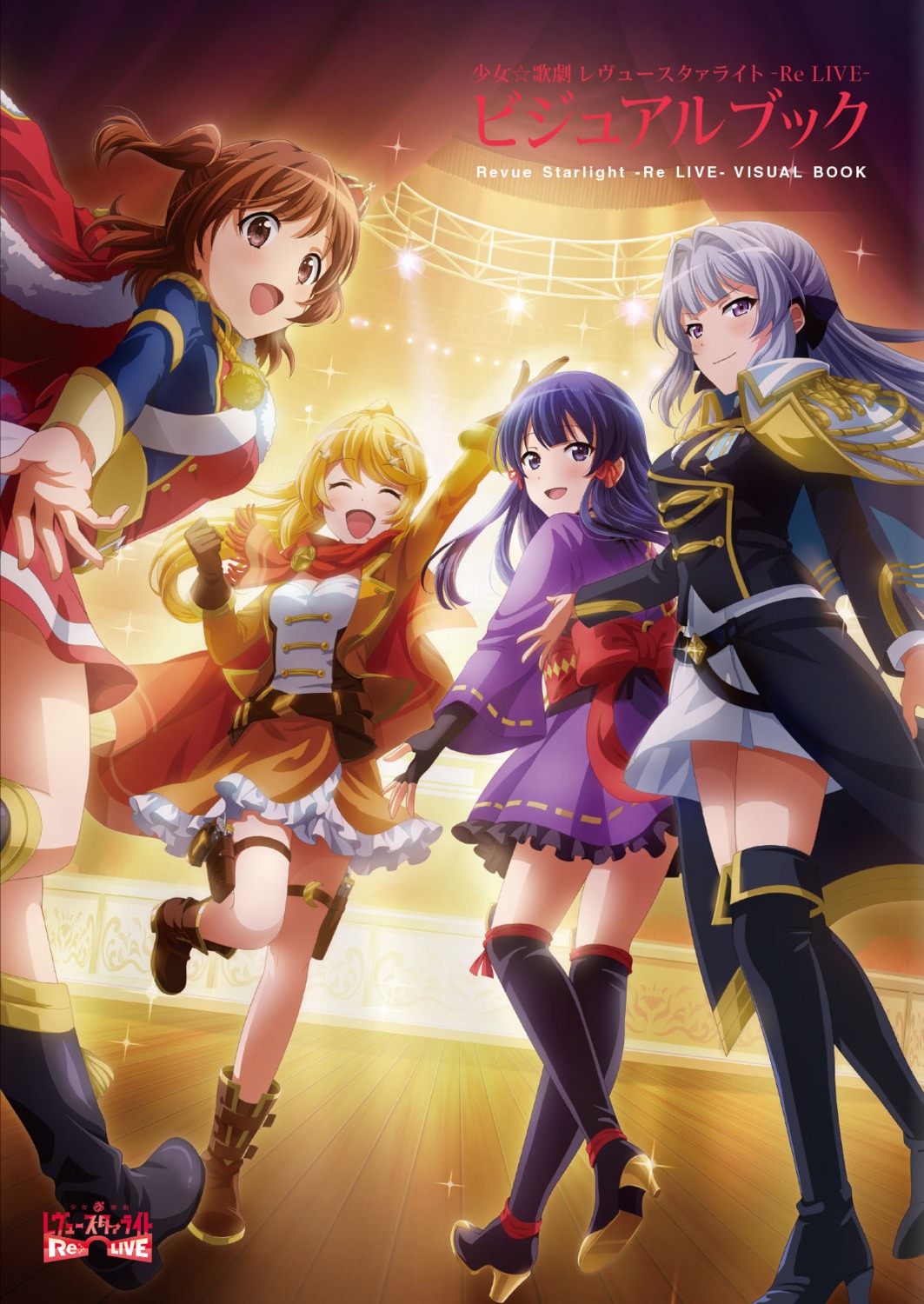 aijou_karen, cleavage, garter, gun, heels, japanese_clothes, ootsuki_aruru, shoujo_kageki_revue_starlight