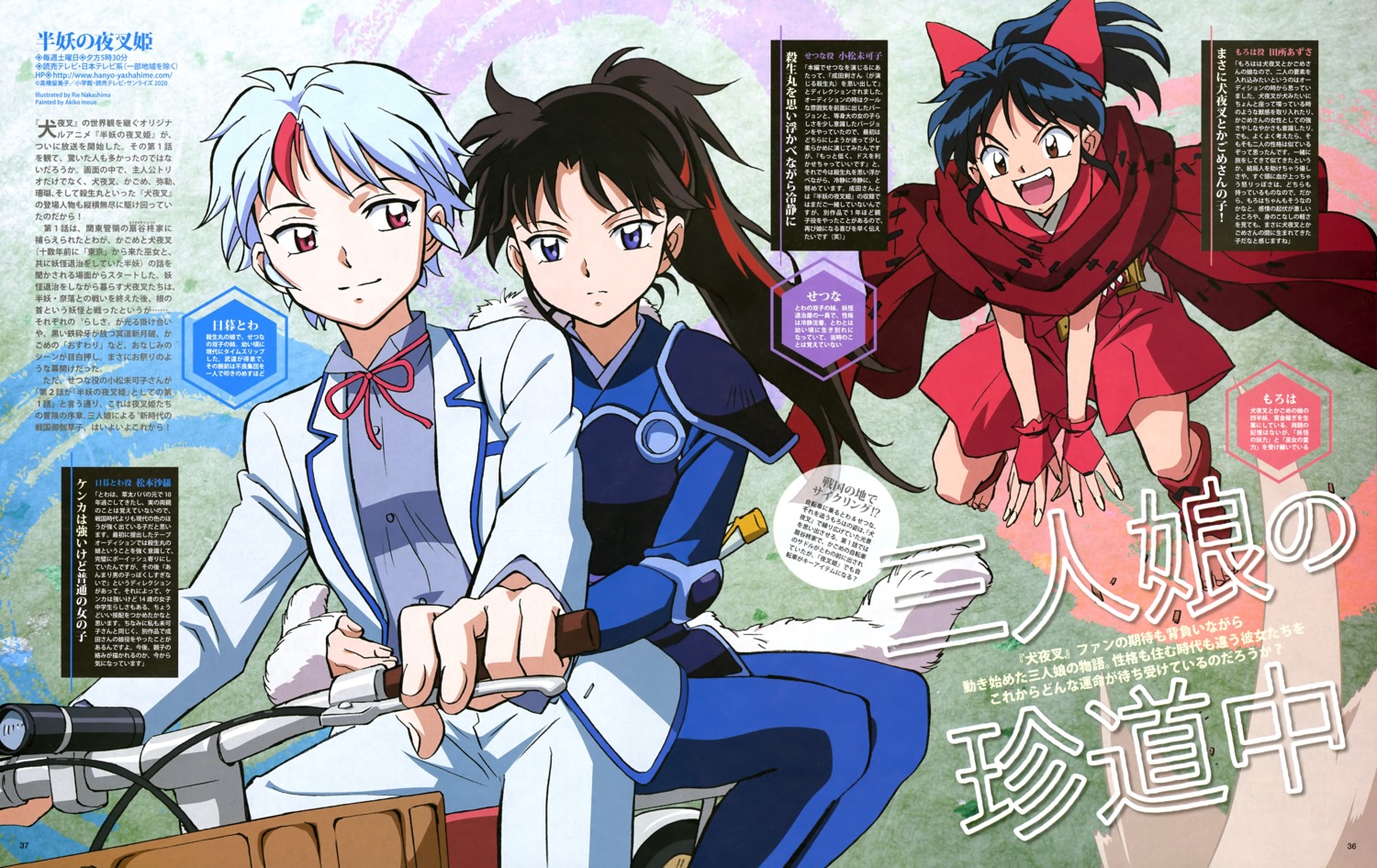 armor, crossdress, hanyou_no_yasha_hime, higurashi_towa, inuyasha, japanese_clothes, moroha_(yashahime), nakashima_rie