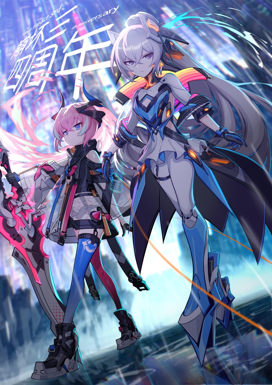 benghuai_xueyuan, bronya_zaychik, garter, honkai_impact, horns, japanese_clothes, jell, mecha_musume, rozaliya_olenyeva, stockings, sword, thighhighs