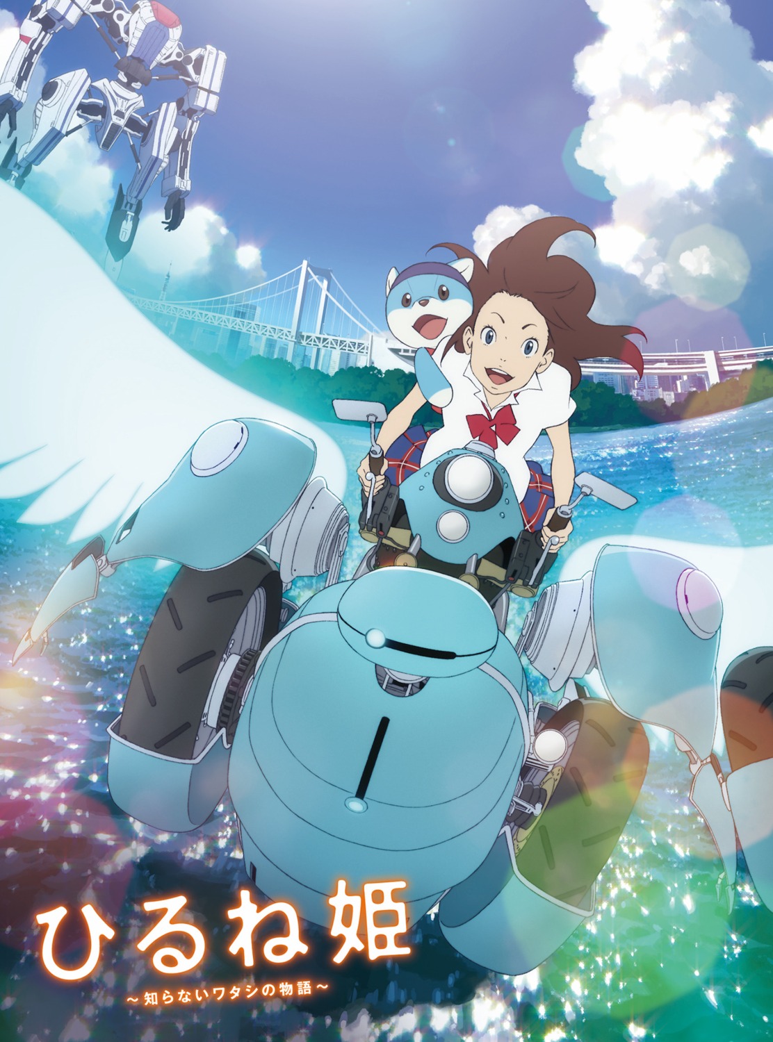 hirune_hime, mecha, morikawa_kokone, seifuku, tagme, wings