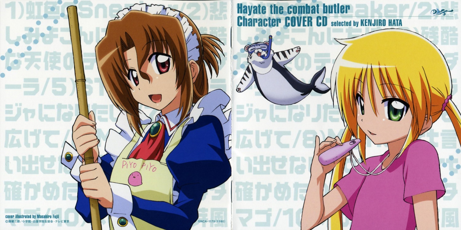 crease, fujii_masahiro, hayate_no_gotoku, maria, sanzenin_nagi, tama_(hayate)