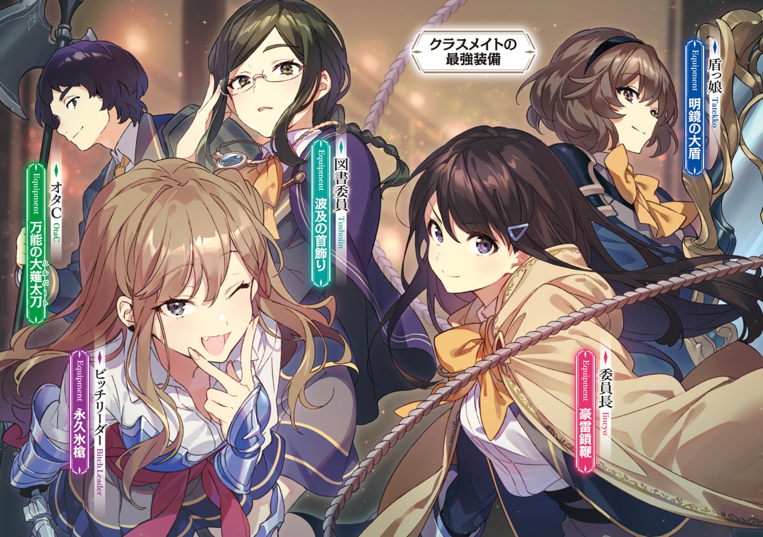 armor, enomaru_saku, hitori_bocchi_no_isekai_kouryaku, kisai_mio, megane, mitsuwa_miwa, oda_subaru, open_shirt, seifuku, shimazaki_wakana, tsuyuri_touka, weapon