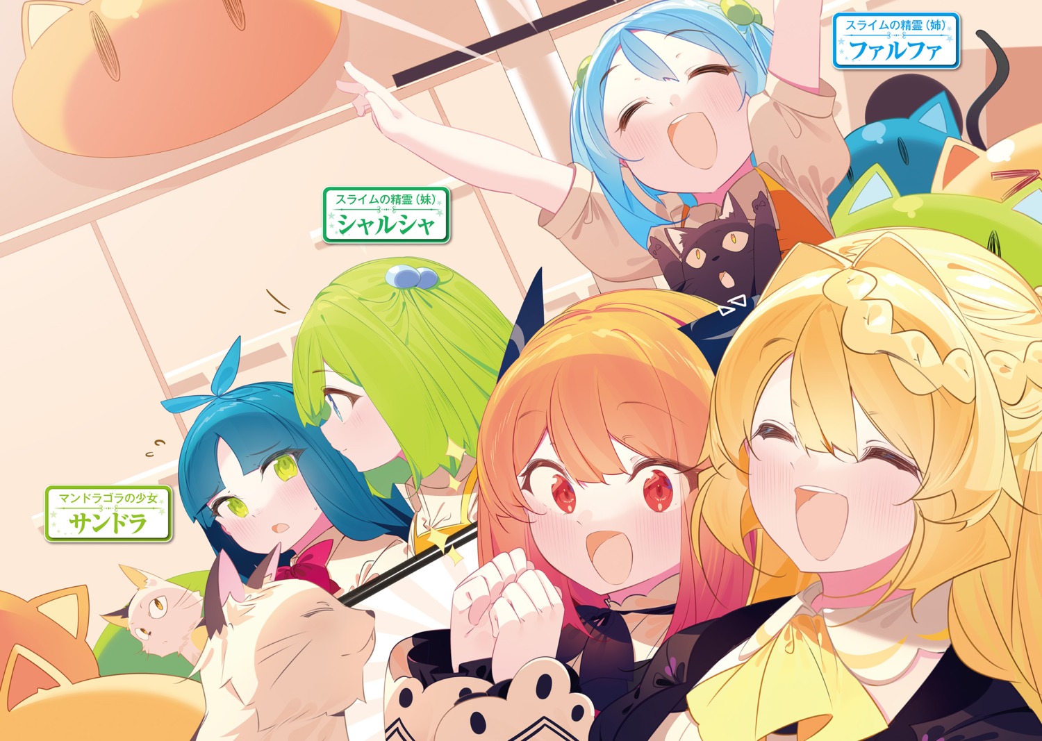aizawa_azusa, benio_(dontsugel), falfa, horns, laika_(slime_300), neko, sandra, seifuku, shalsha, slime_taoshite_300-nen_shiranai_uchi_ni_level_max_ni_nattemashita