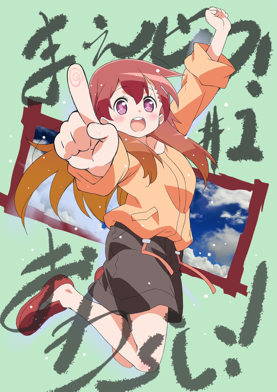 kogarashi_mafuyu, koseki_masaru, maesetsu!