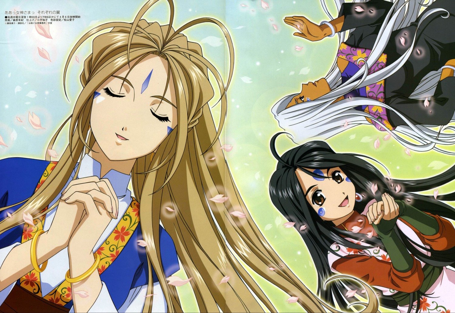 ah_my_goddess, belldandy, bleed_through, crease, fixme, jpeg_artifacts, kuwahara_yuuki, skuld, urd