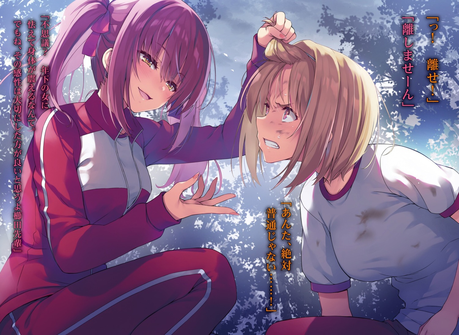 amasawa_ichika, gym_uniform, kushida_kikyou, tomose_shunsaku, youkoso_jitsuryoku_shijou_shugi_no_kyoushitsu_e