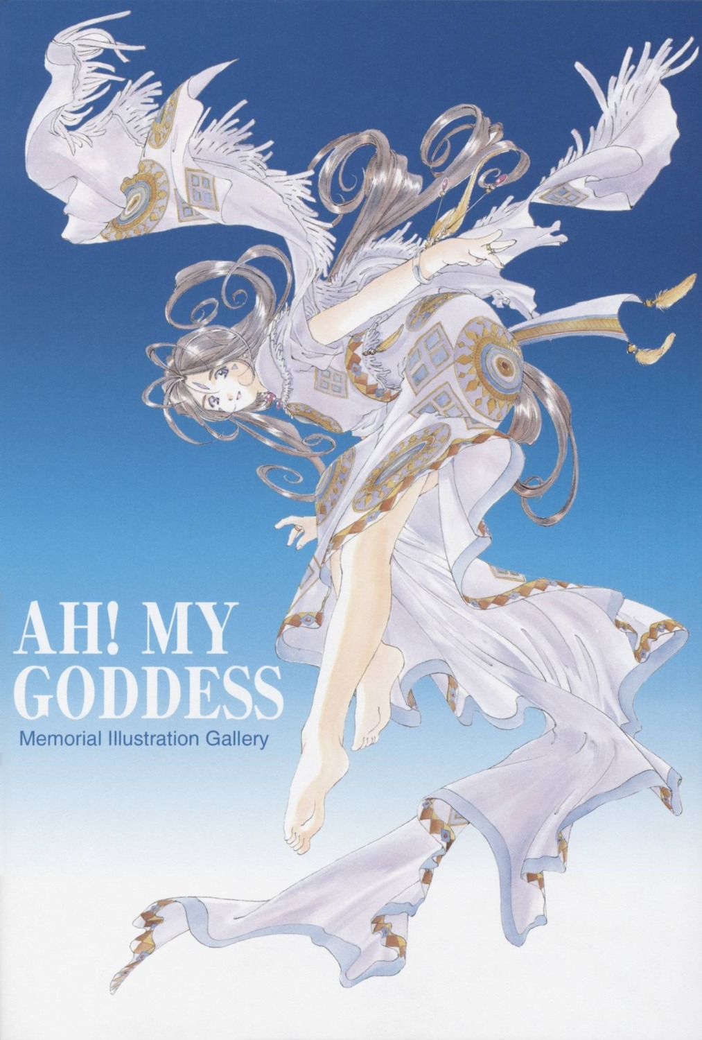 ah_my_goddess, belldandy, dress, fujishima_kousuke, jpeg_artifacts