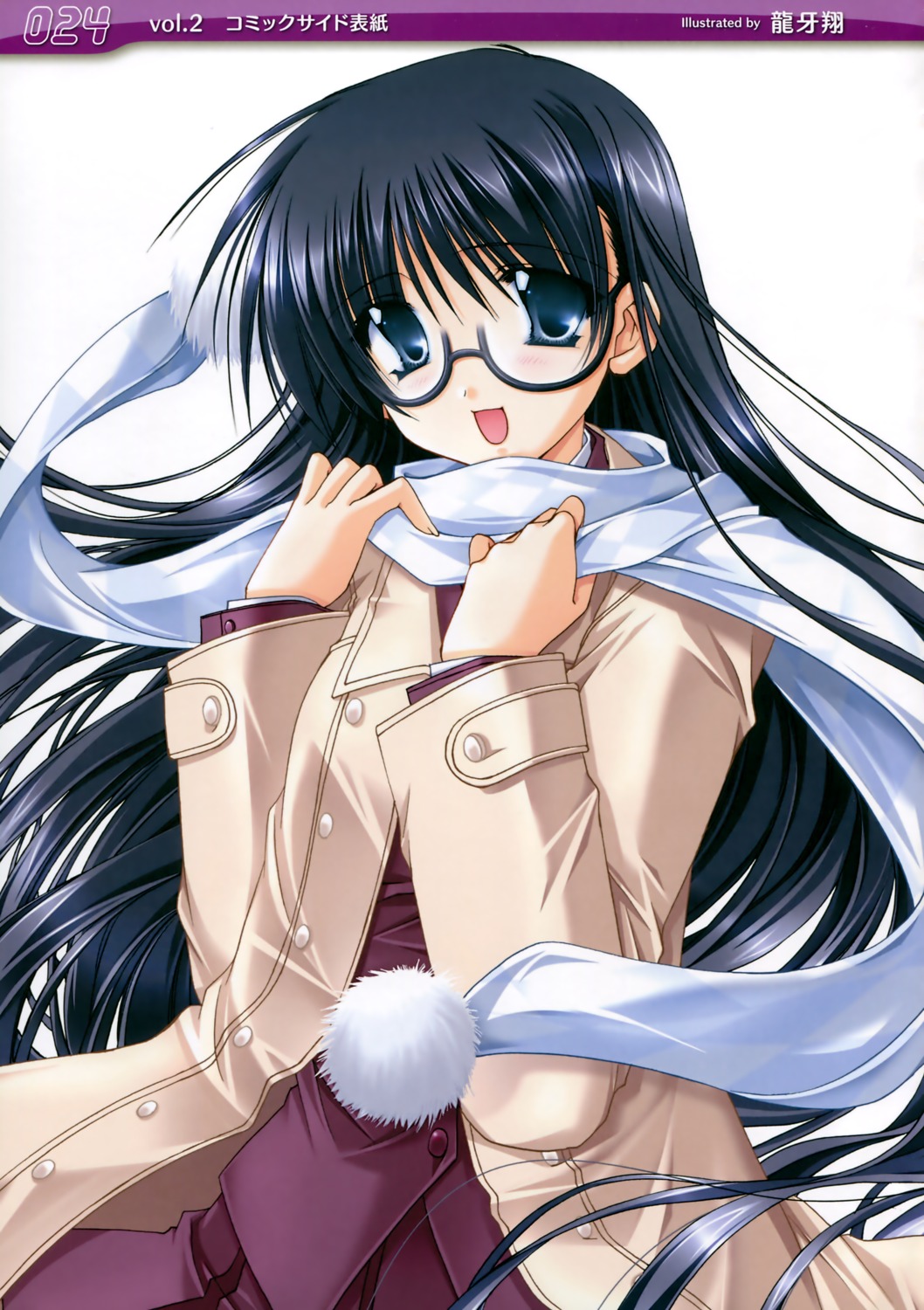megane, ryuuga_shou, tsurugi_no_mai!