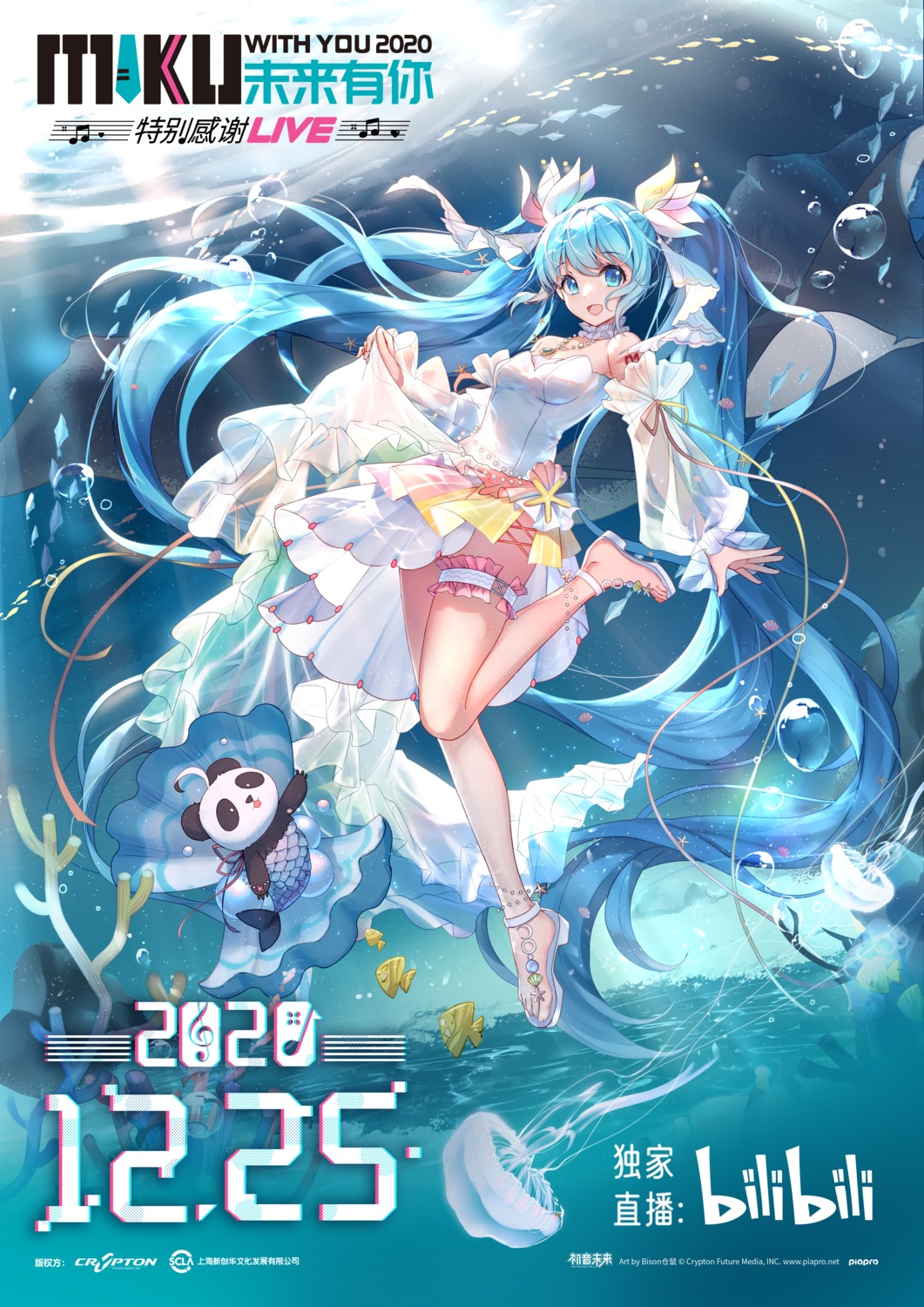 bison_cangshu, dress, garter, hatsune_miku, hatsune_miku_with_you, see_through, skirt_lift, tattoo