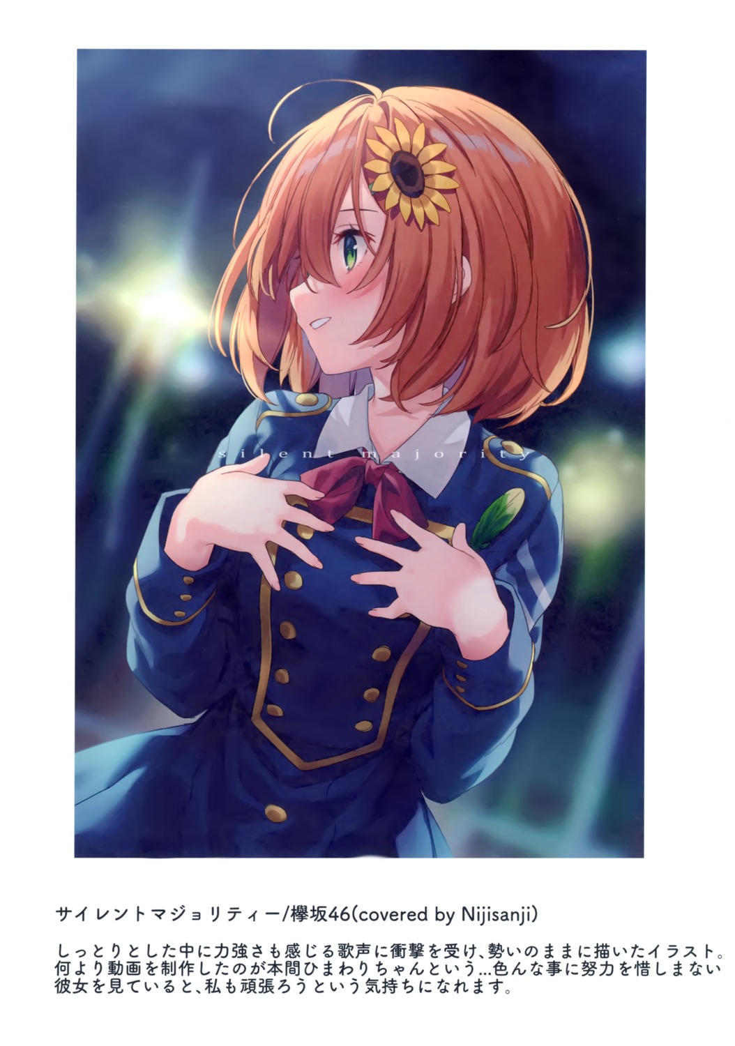 cosplay, honma_himawari, keyakizaka46, kimmy, nijisanji, nijisanji_gamers