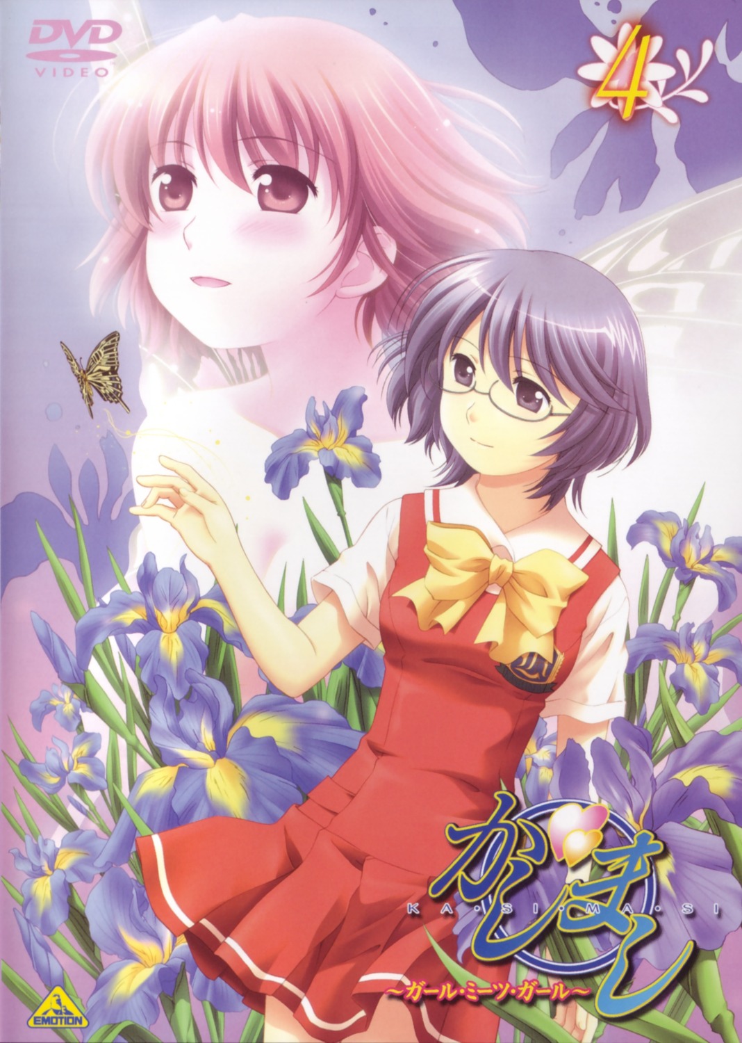 disc_cover, iwasa_tomoko, kashimashi, mari_ayuki, megane, seifuku, wings
