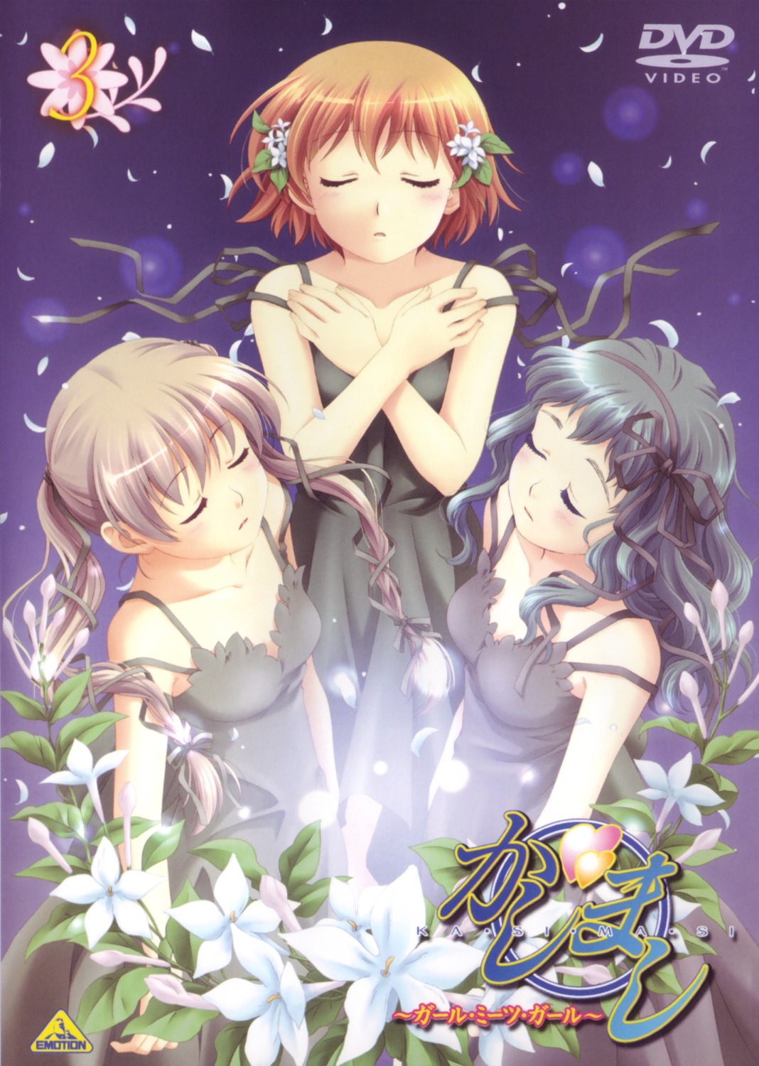 disc_cover, dress, iwasa_tomoko, kamiizumi_yasuna, kashimashi, kurusu_tomari, osaragi_hazumu, summer_dress