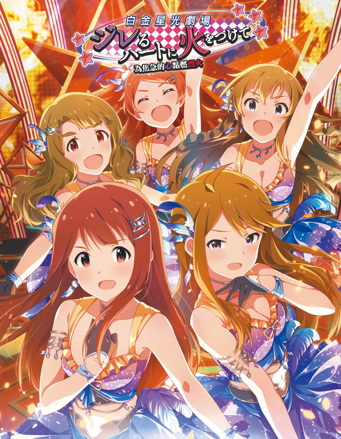 cleavage, kousaka_umi, miyao_miya, oogami_tamaki, tagme, tanaka_kotoha, the_idolm@ster, the_idolm@ster_million_live!
