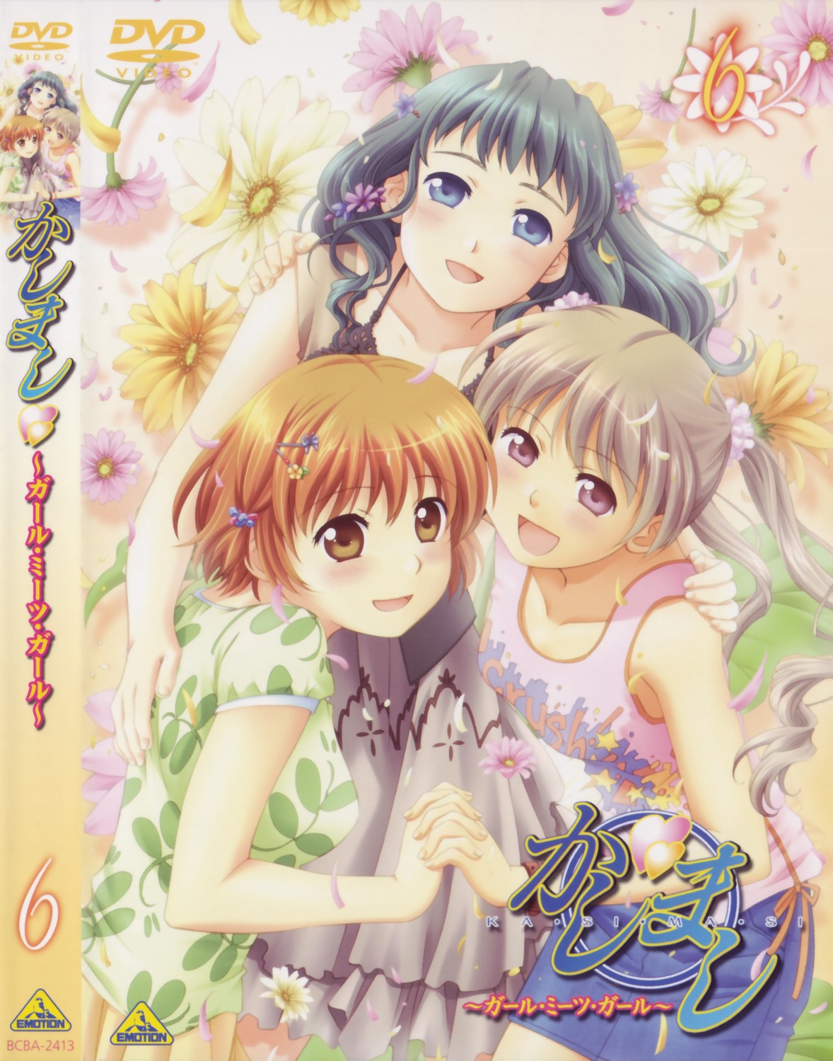kamiizumi_yasuna, kashimashi, katsura_yukimaru, kurusu_tomari, osaragi_hazumu