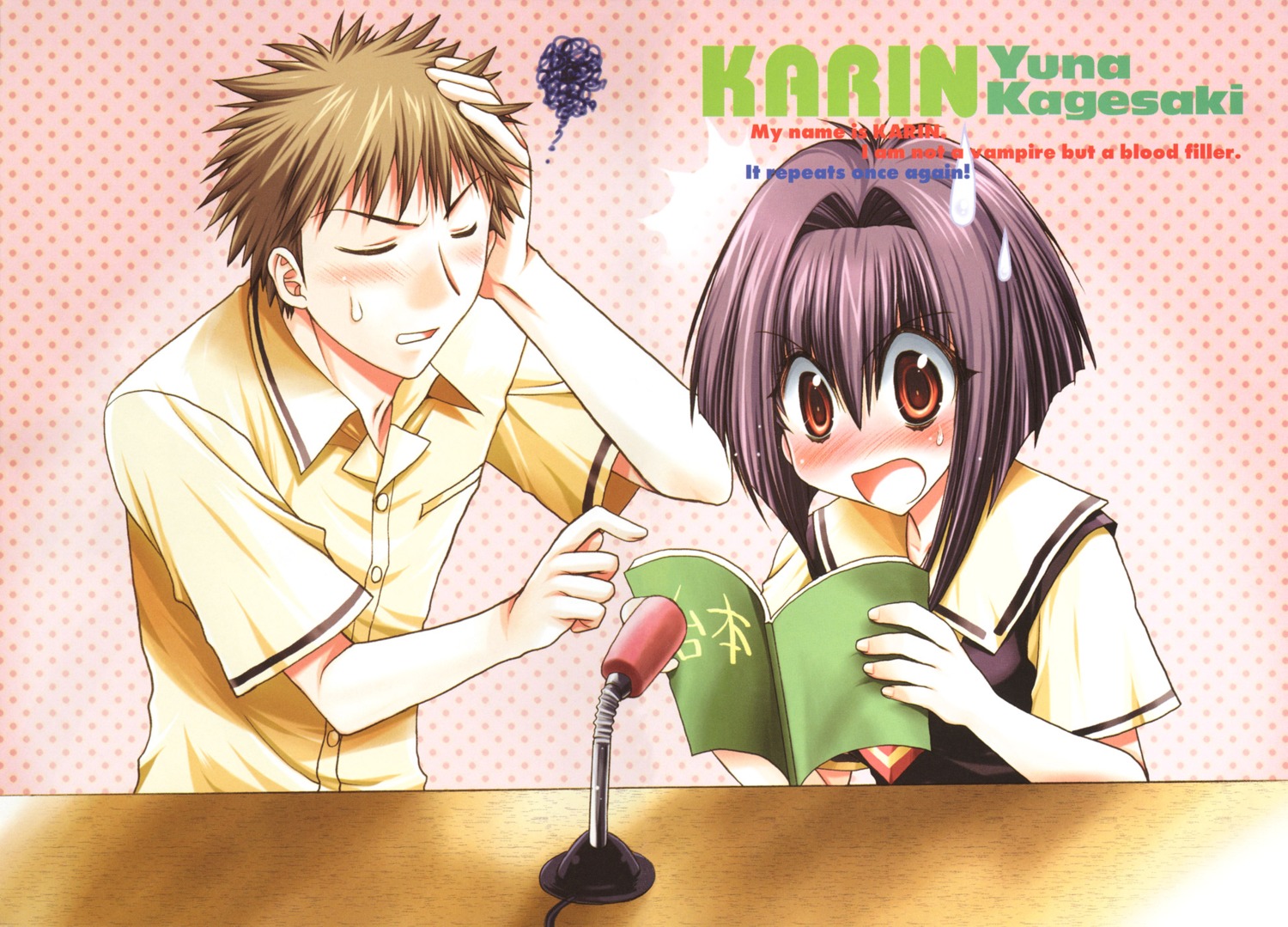 kagesaki_yuna, karin, maaka_karin, usui_kenta
