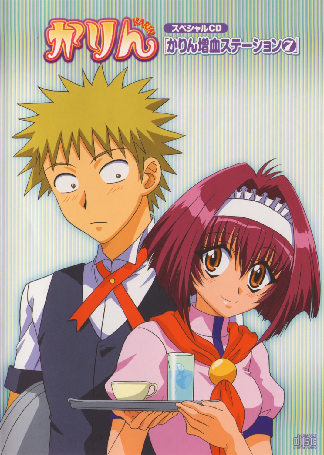 karin, maaka_karin, usui_kenta