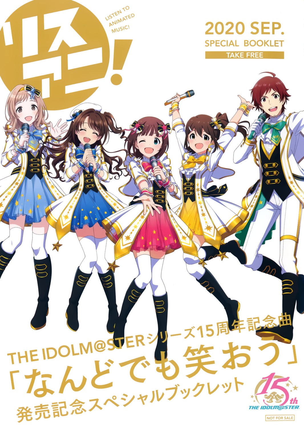 amami_haruka, kasuga_mirai, sakuragi_mano, shimamura_uzuki, tendou_teru, the_idolm@ster, the_idolm@ster_cinderella_girls, the_idolm@ster_million_live!, the_idolm@ster_shiny_colors, the_idolm@ster_side-m, thighhighs, uniform
