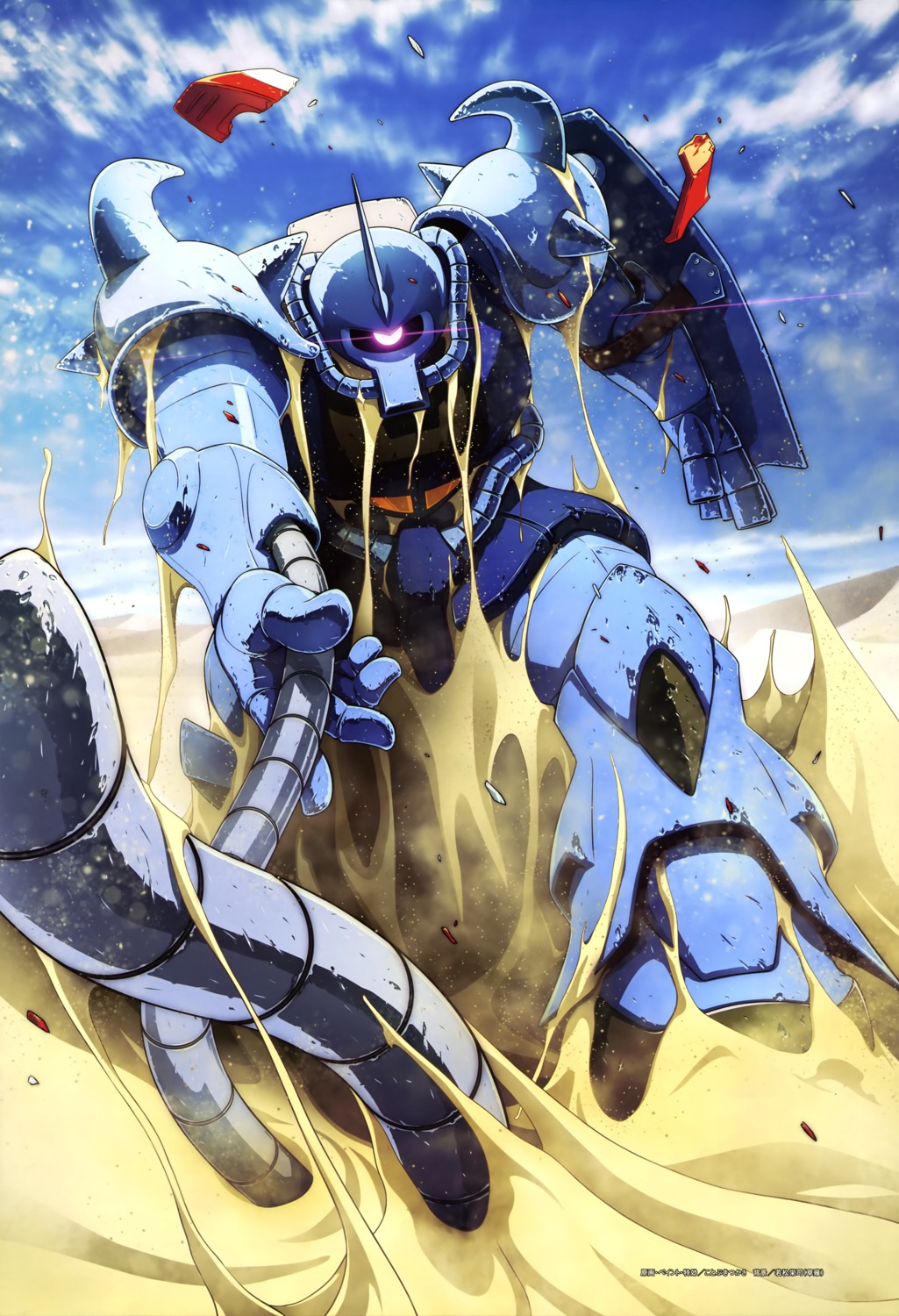 gouf, gundam, kotobuki_tsukasa, mecha