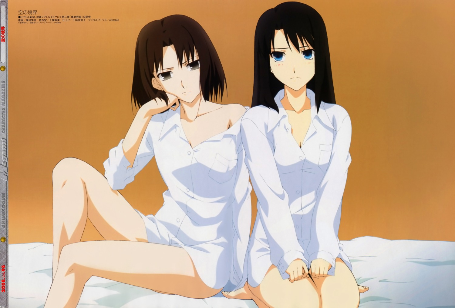 bottomless, dress_shirt, kara_no_kyoukai, kikuchi_junya, kokutou_azaka, no_bra, ryougi_shiki