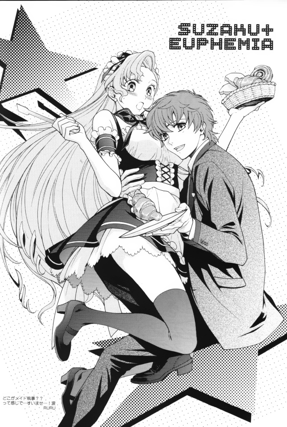 code_geass, euphemia_li_britannia, kurimomo, kururugi_suzaku, maid, monochrome, thighhighs, tsukako