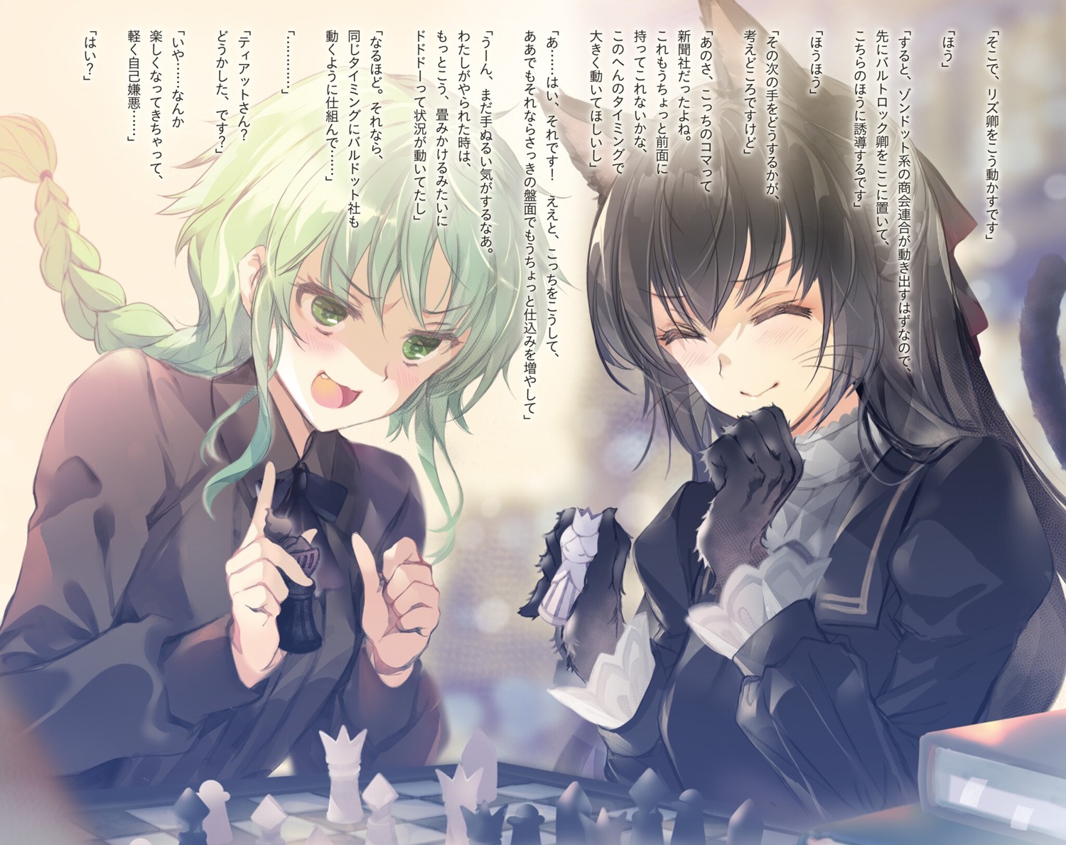 animal_ears, marguerite_medicis, shuumatsu_nani_shitemasu_ka?, shuumatsu_nani_shitemasu_ka?_mo_ichido_dake_aemasu_ka?, tail, tiat_siba_ignareo, ue