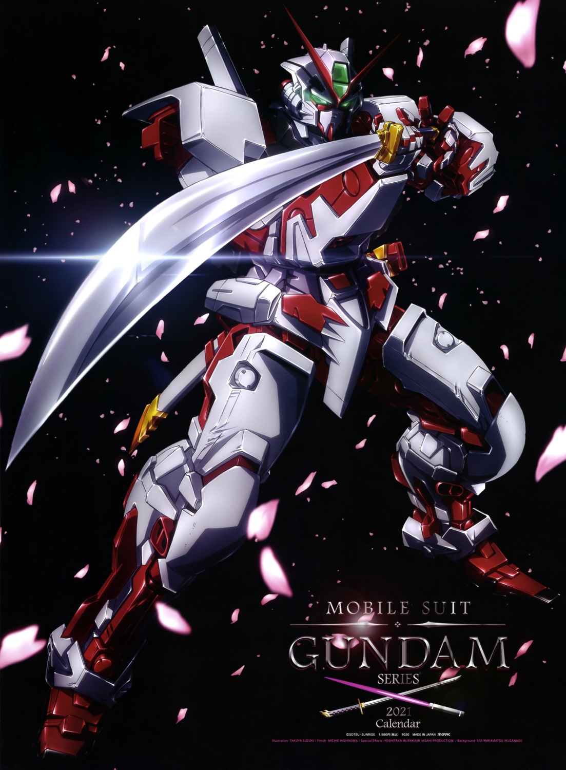 gundam, gundam_astray_red_frame, gundam_seed_astray, mecha, suzuki_takuya, sword