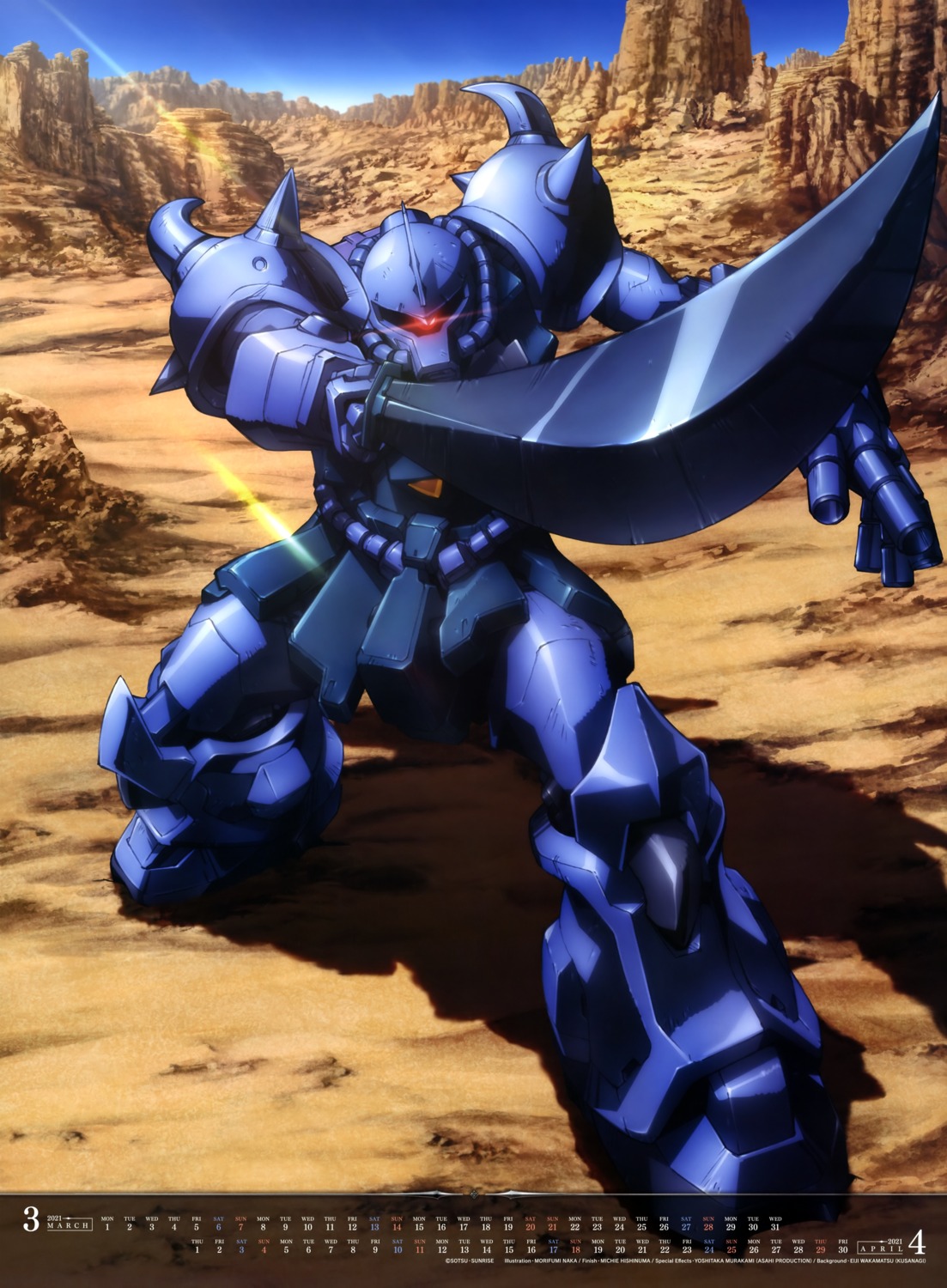 calendar, gouf, gundam, mecha, naka_morifumi, sword