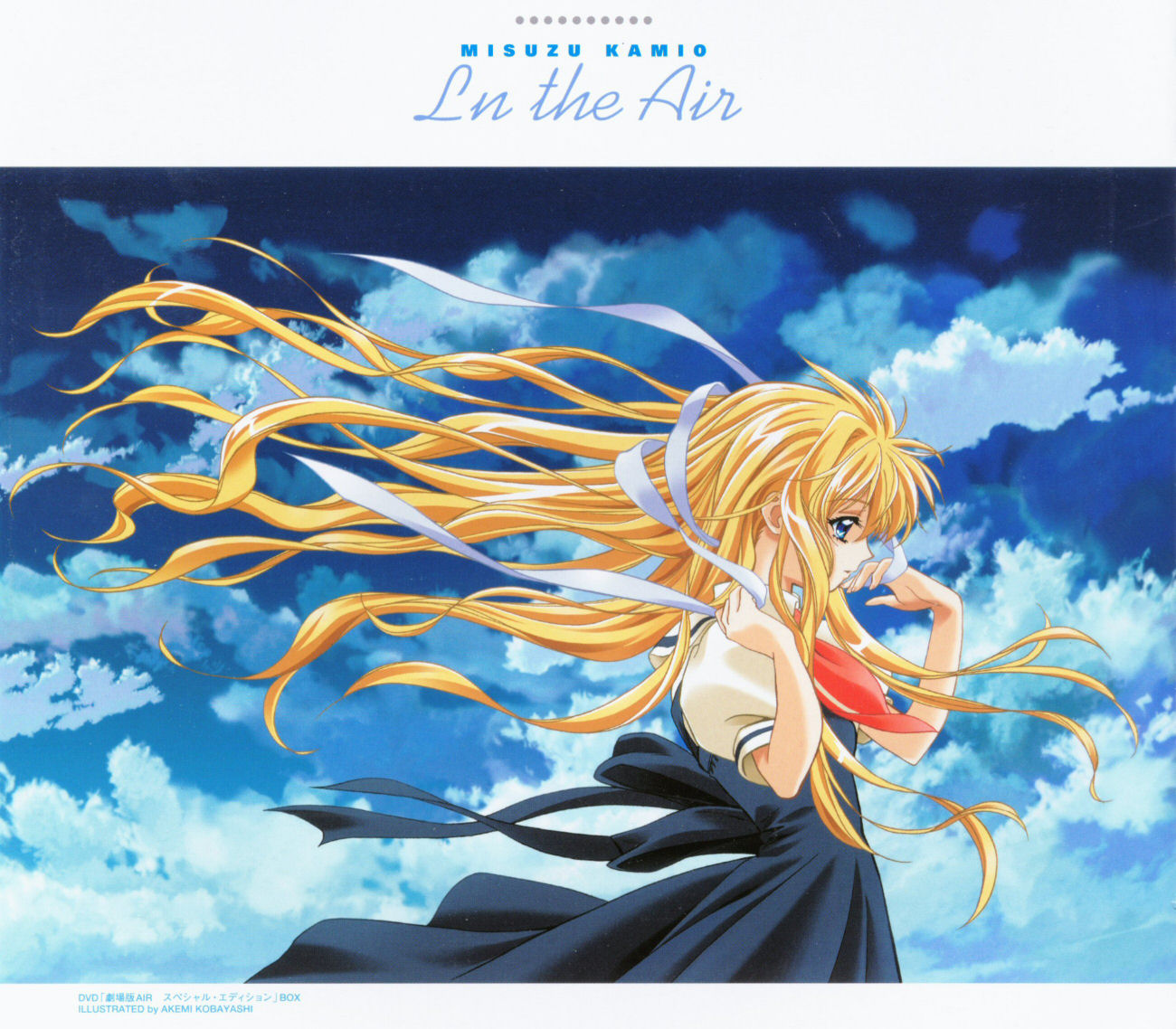 air, disc_cover, kamio_misuzu, kobayashi_akemi, seifuku