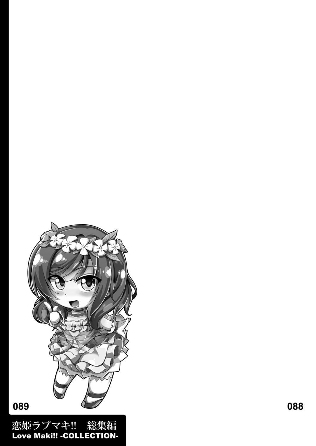 chibi, love_live!, love_live!_(series), monochrome, nishikino_maki, thighhighs, uniform, windart