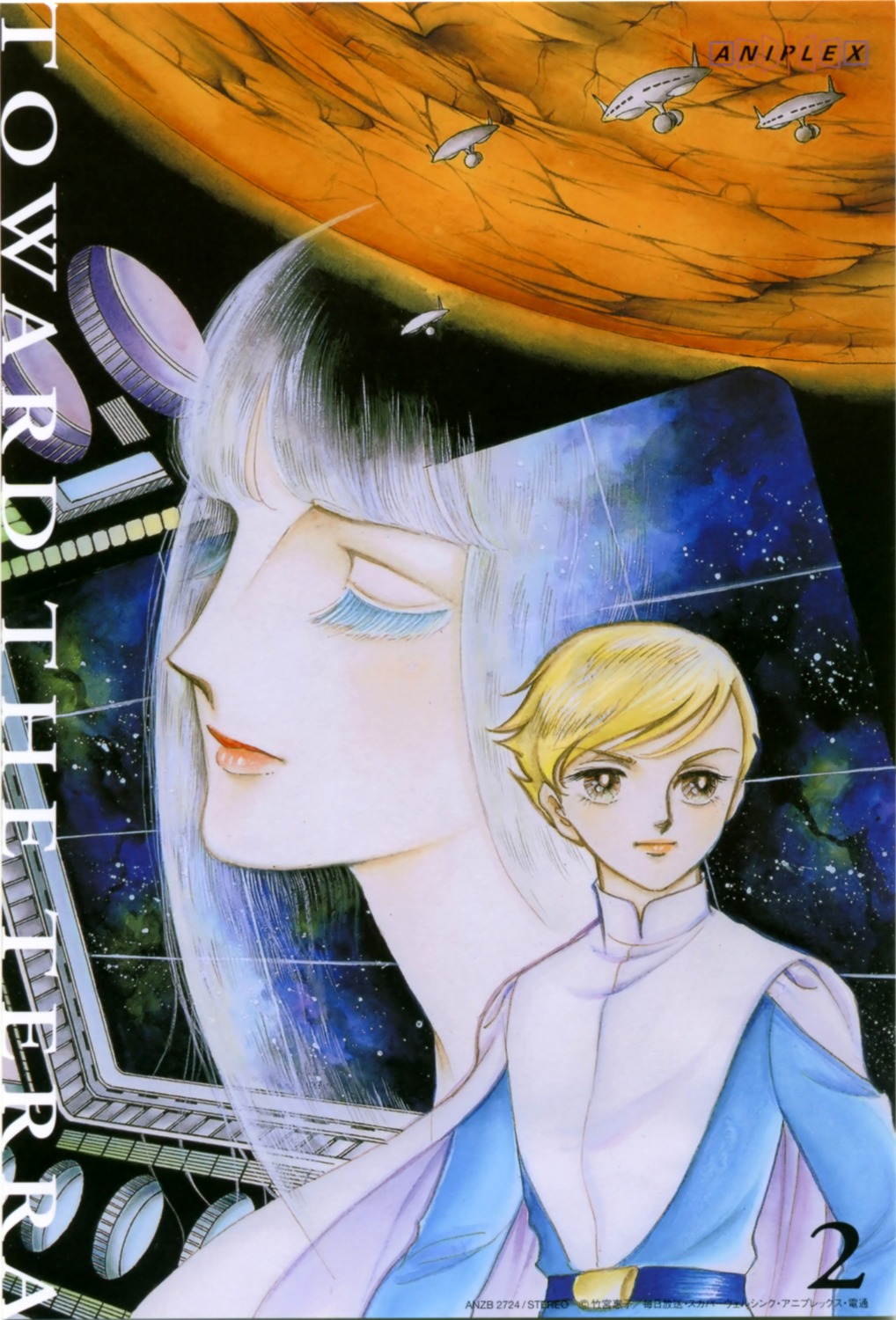 jomy_marquis_shin, physis, takemiya_keiko, toward_the_terra