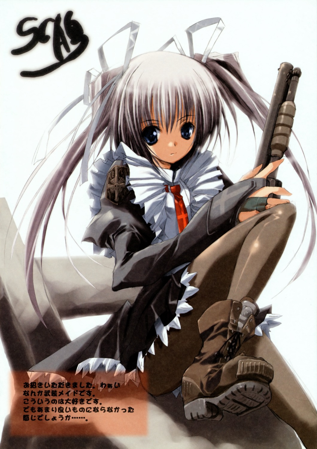 gun, moekan, pantyhose, paper_texture, sca-ji