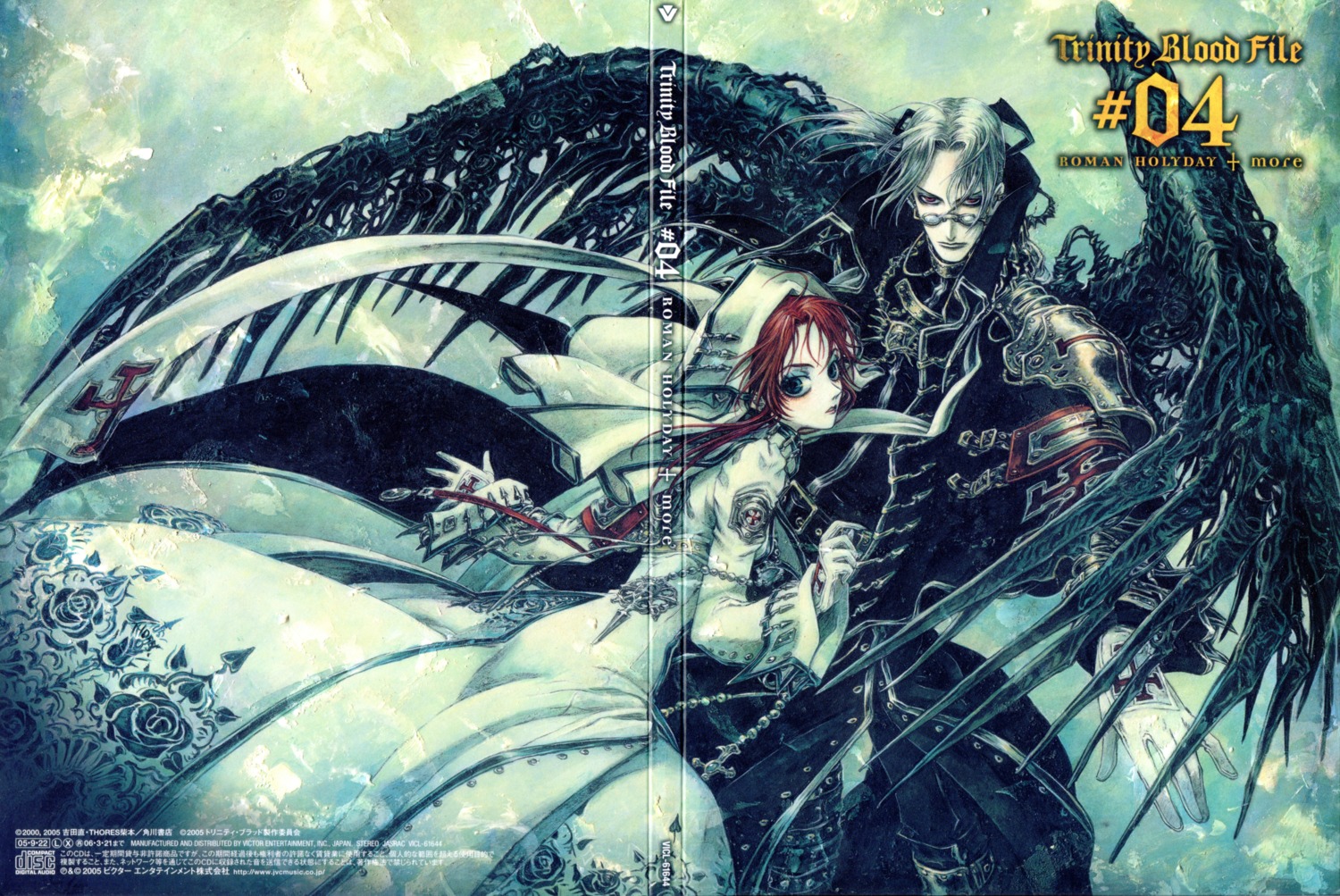 abel_nightroad, crease, disc_cover, dress, esther_blanchett, megane, nun, thores_shibamoto