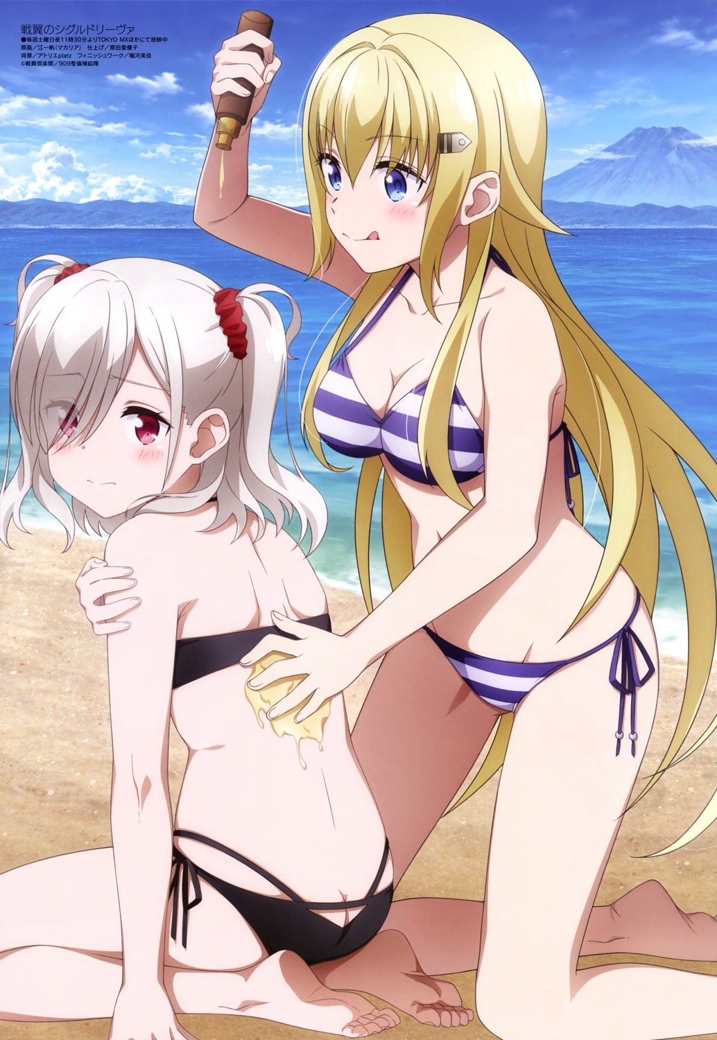 ass, bikini, claudia_bruford, cleavage, cream, jiang_yifan, komagome_azuzu, senyoku_no_sigrdrifa, swimsuits